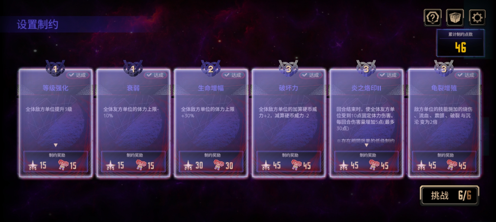 我没招了家人们_图3