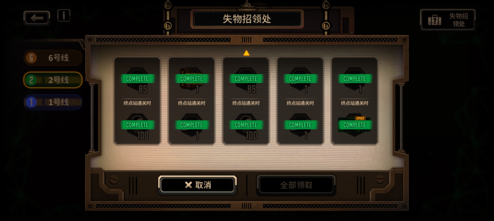 打完二号线了说说自己感受_图2