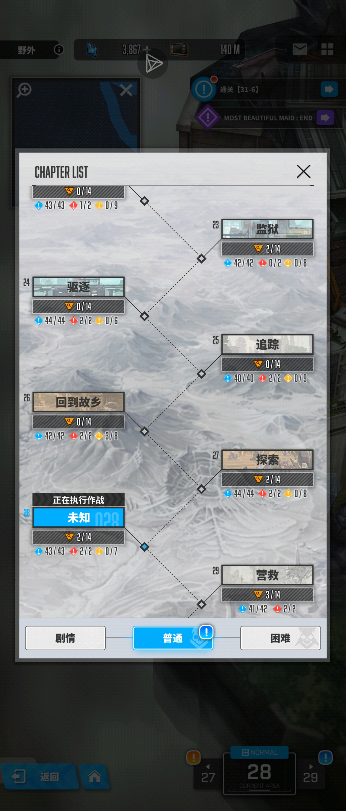 战役里这黄色感叹号是啥，玩了这么久才注意到这个_图1