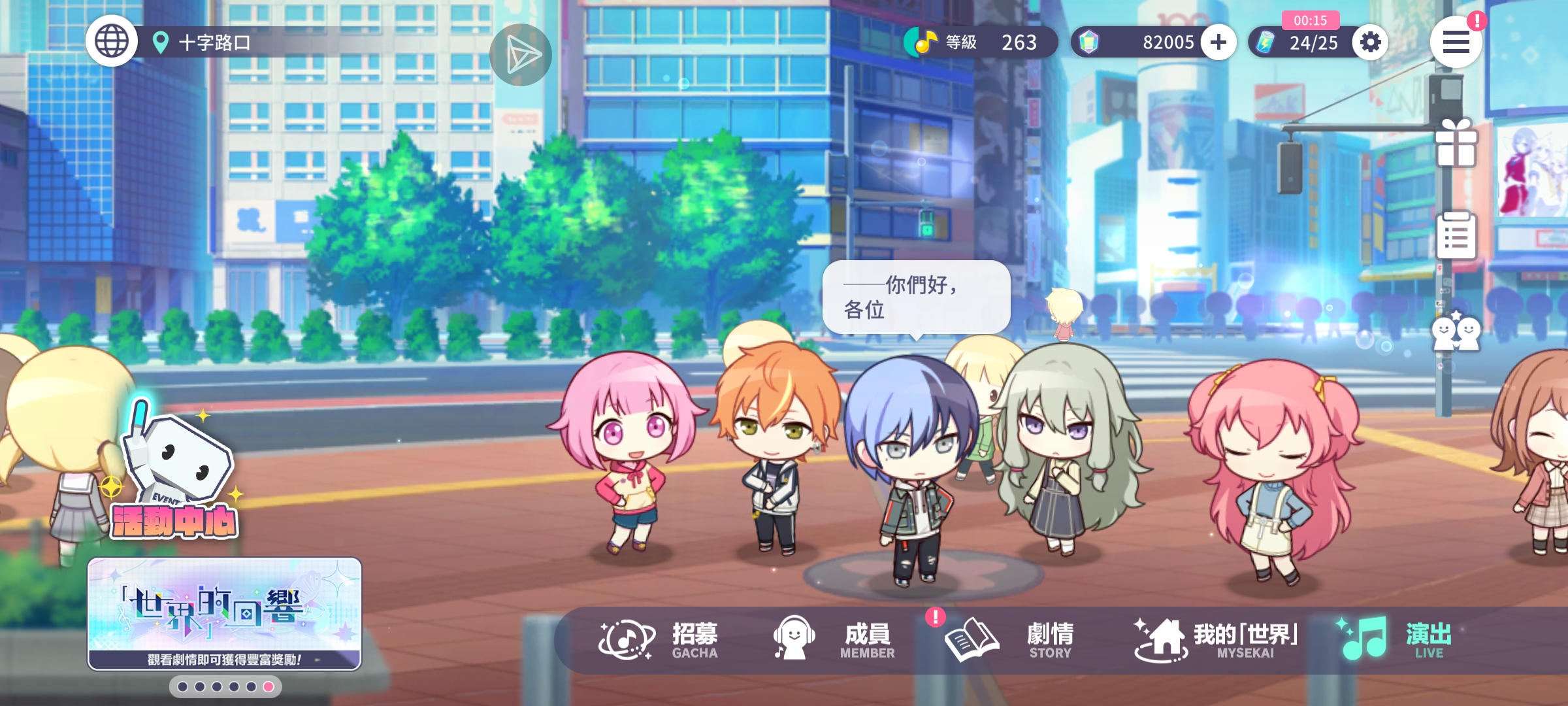 世界计划抽卡推荐_图2