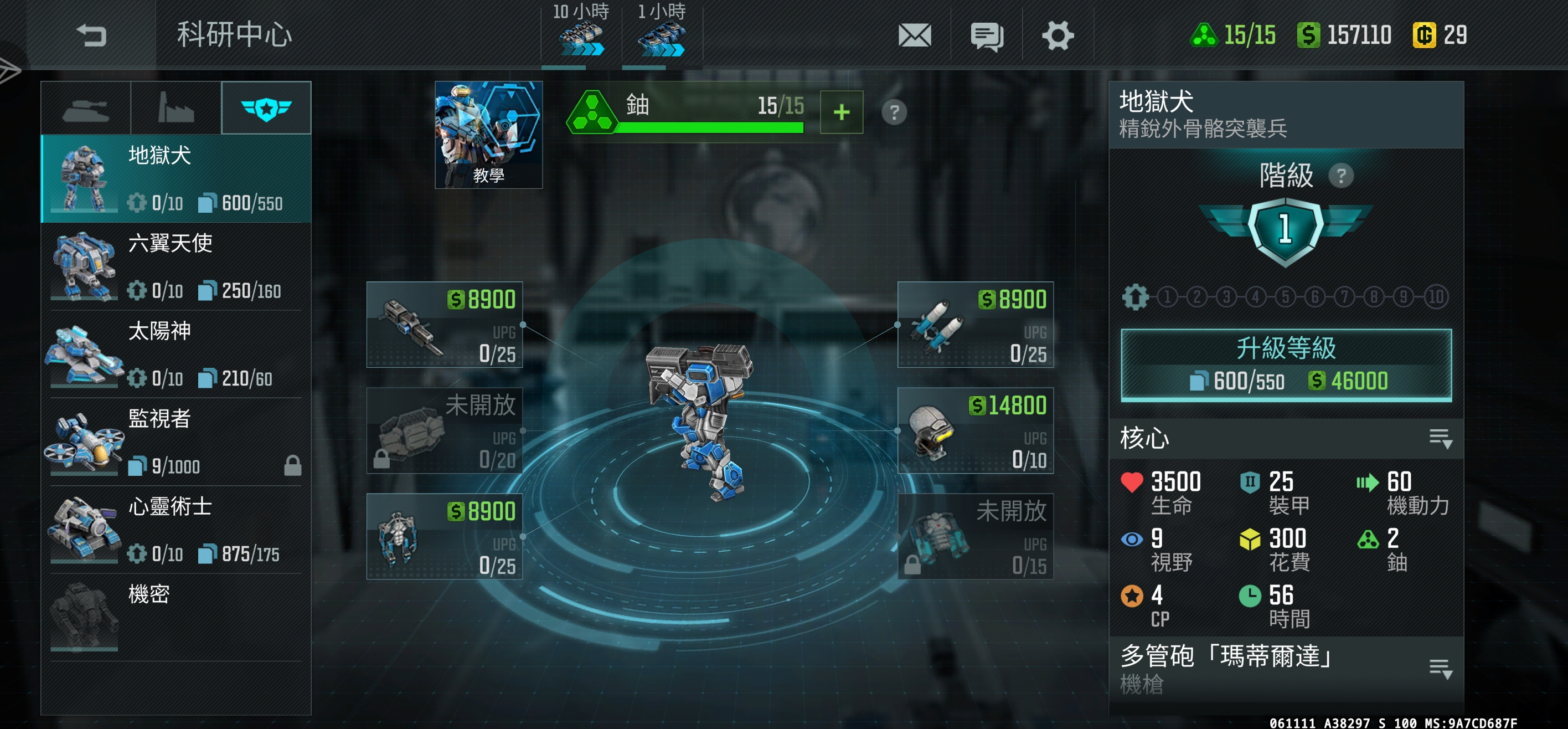 终于打战役混到10级了，直接充了3k把买了礼包和金币氪金升级_图3