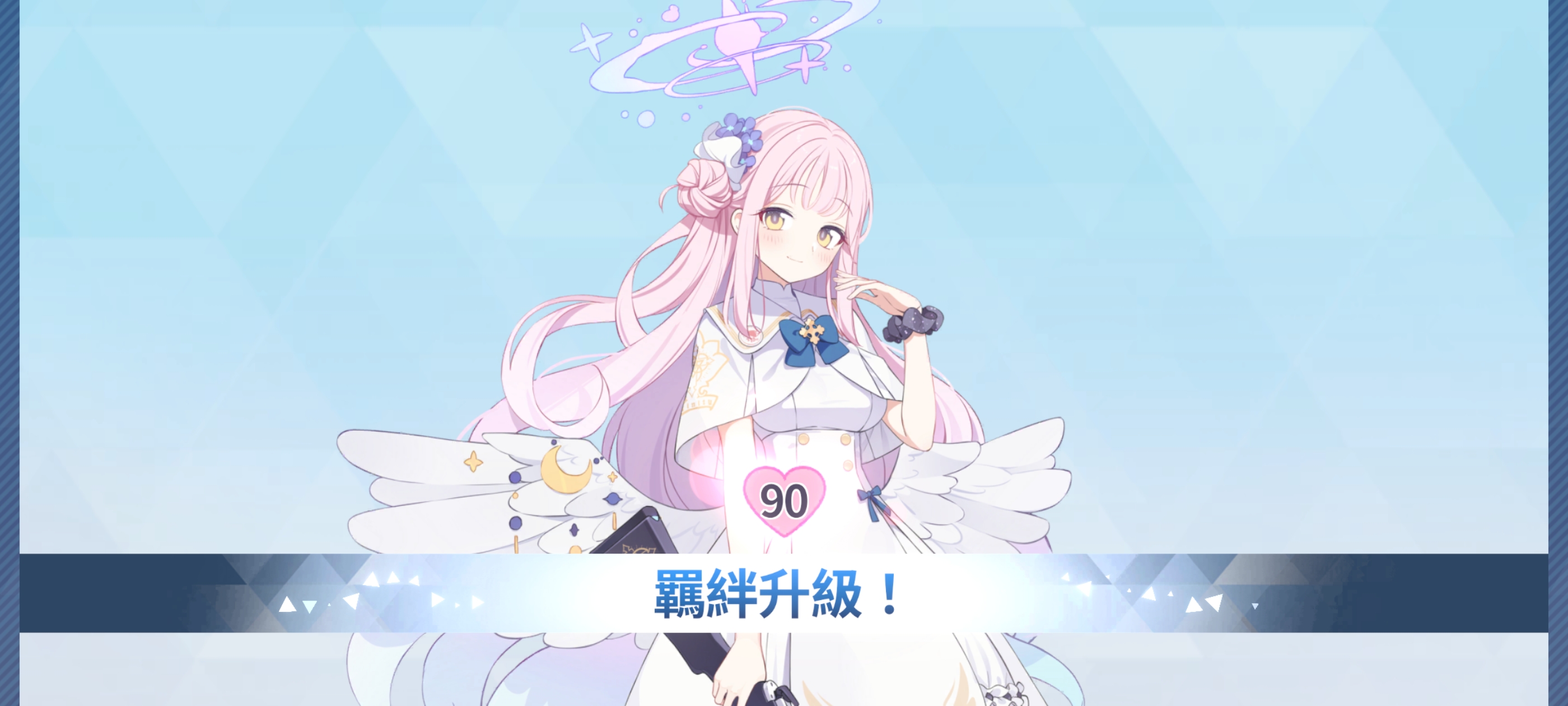 90绊纪念！✋😭✋_图2