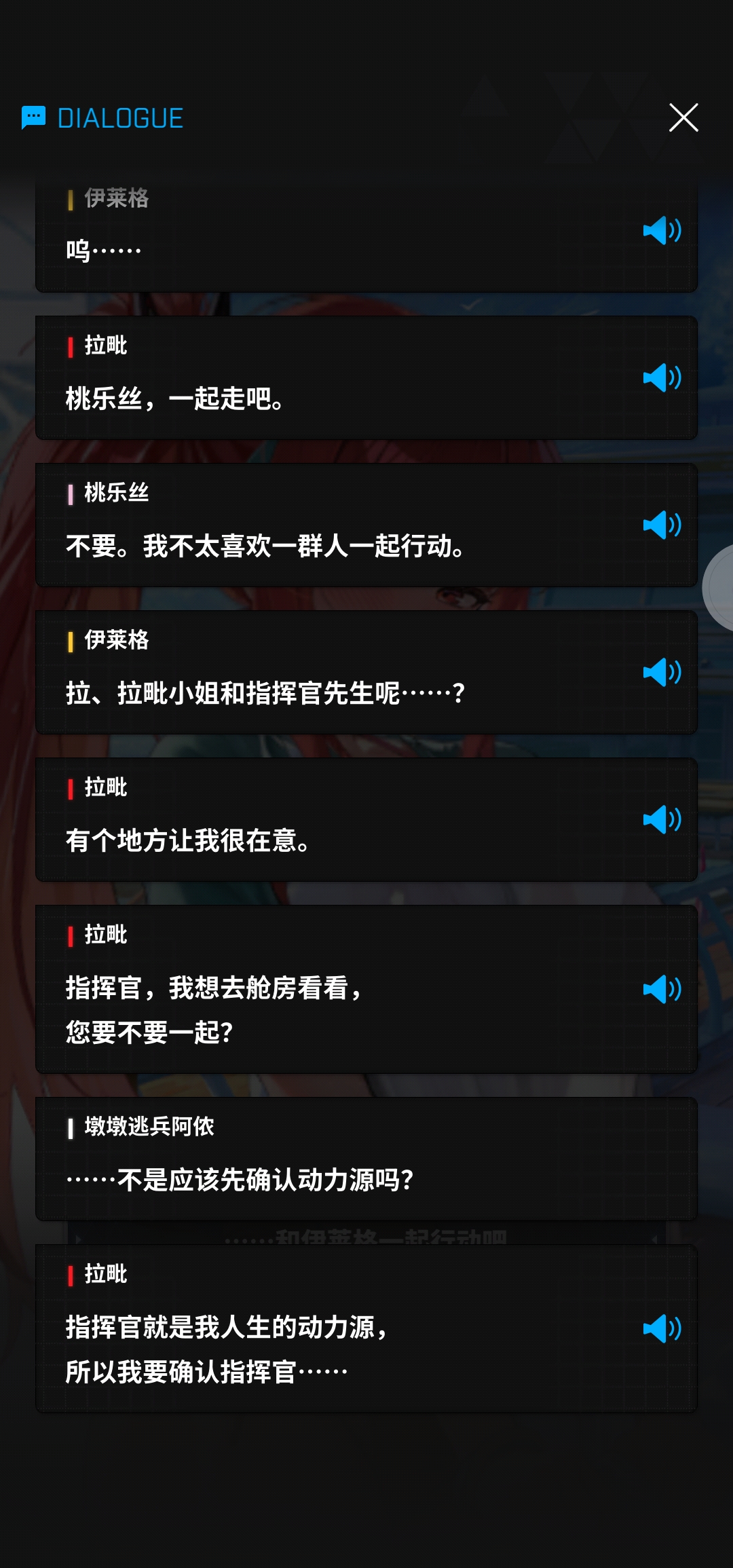 不是这还是我们那个最高就到搂搂抱抱级别的封面女主吗？_图1