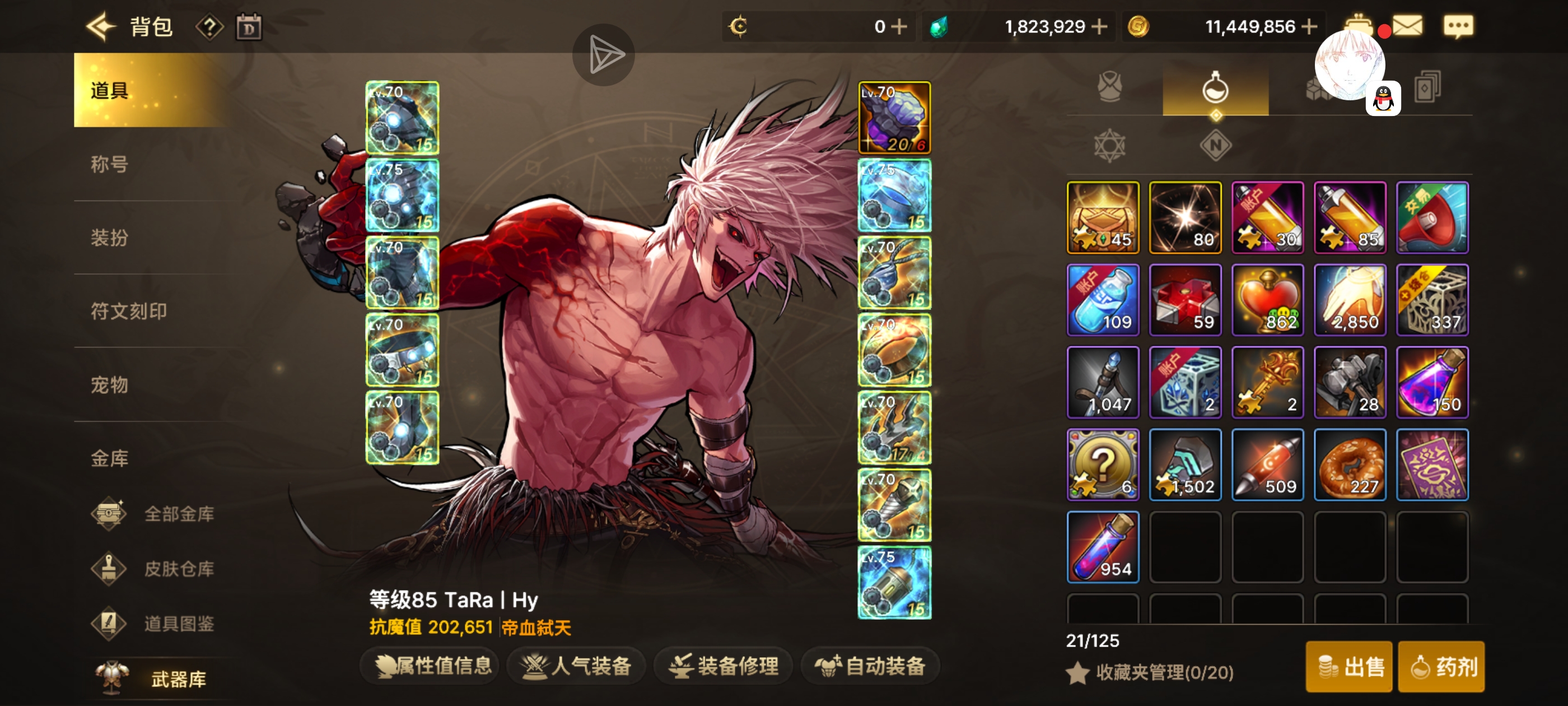 韩服地下城_图1