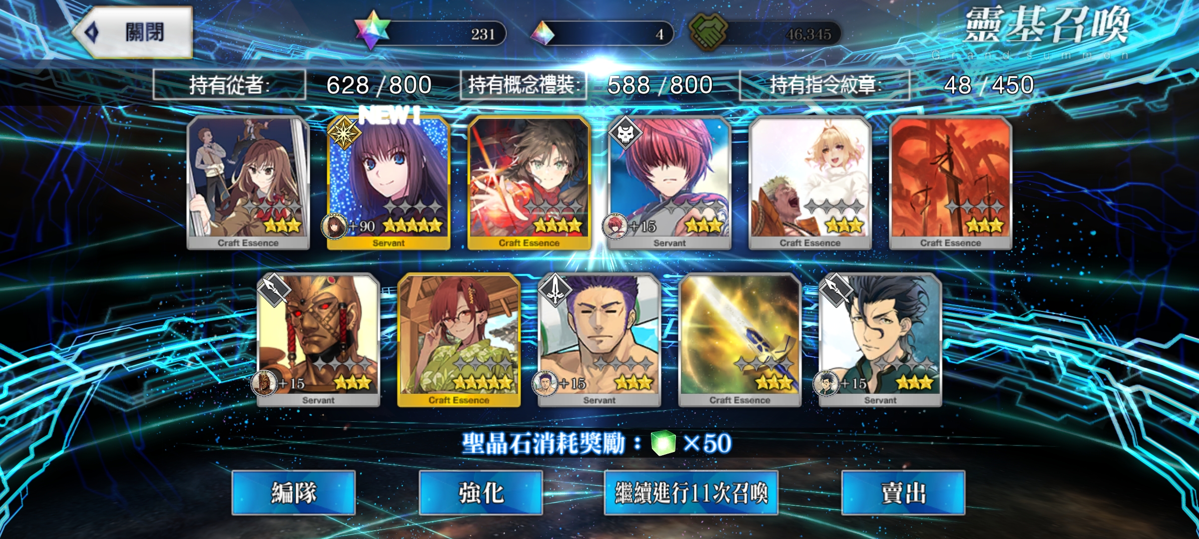 我的天呐，是启动需要倒欠一个回合和100NP的第五魔法使 仓崎青子大人 😭_图3