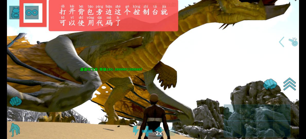 如何使用代码刷龙，其实很简单打开控制台，复制有用的代码就可以了_图1