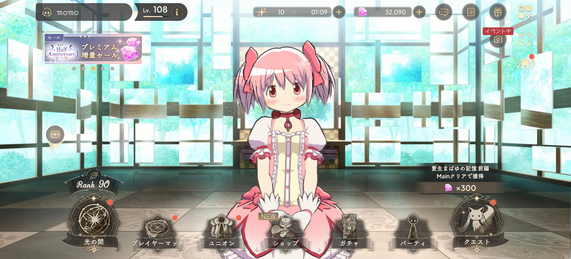 终于战胜黑屏大人了_图1