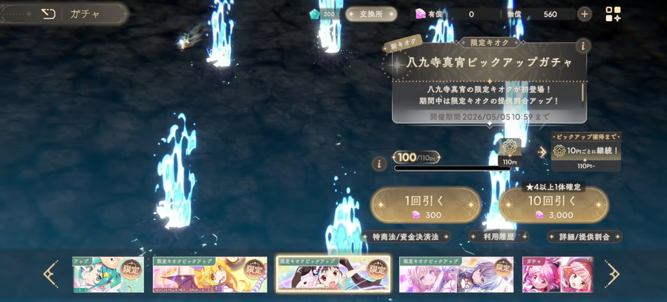 ………………_图3