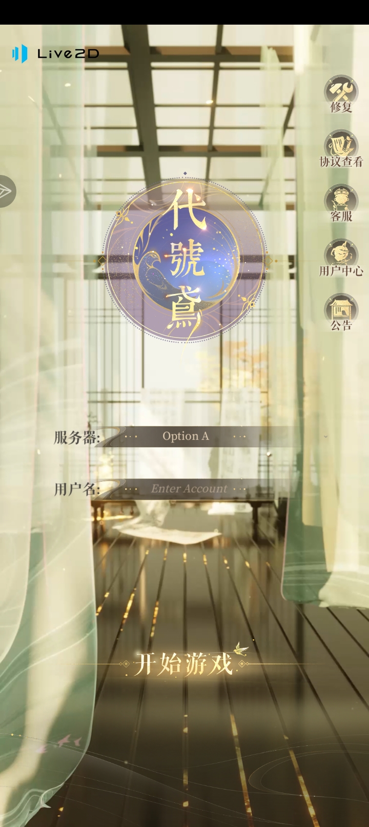 登录不上怎么办_图1