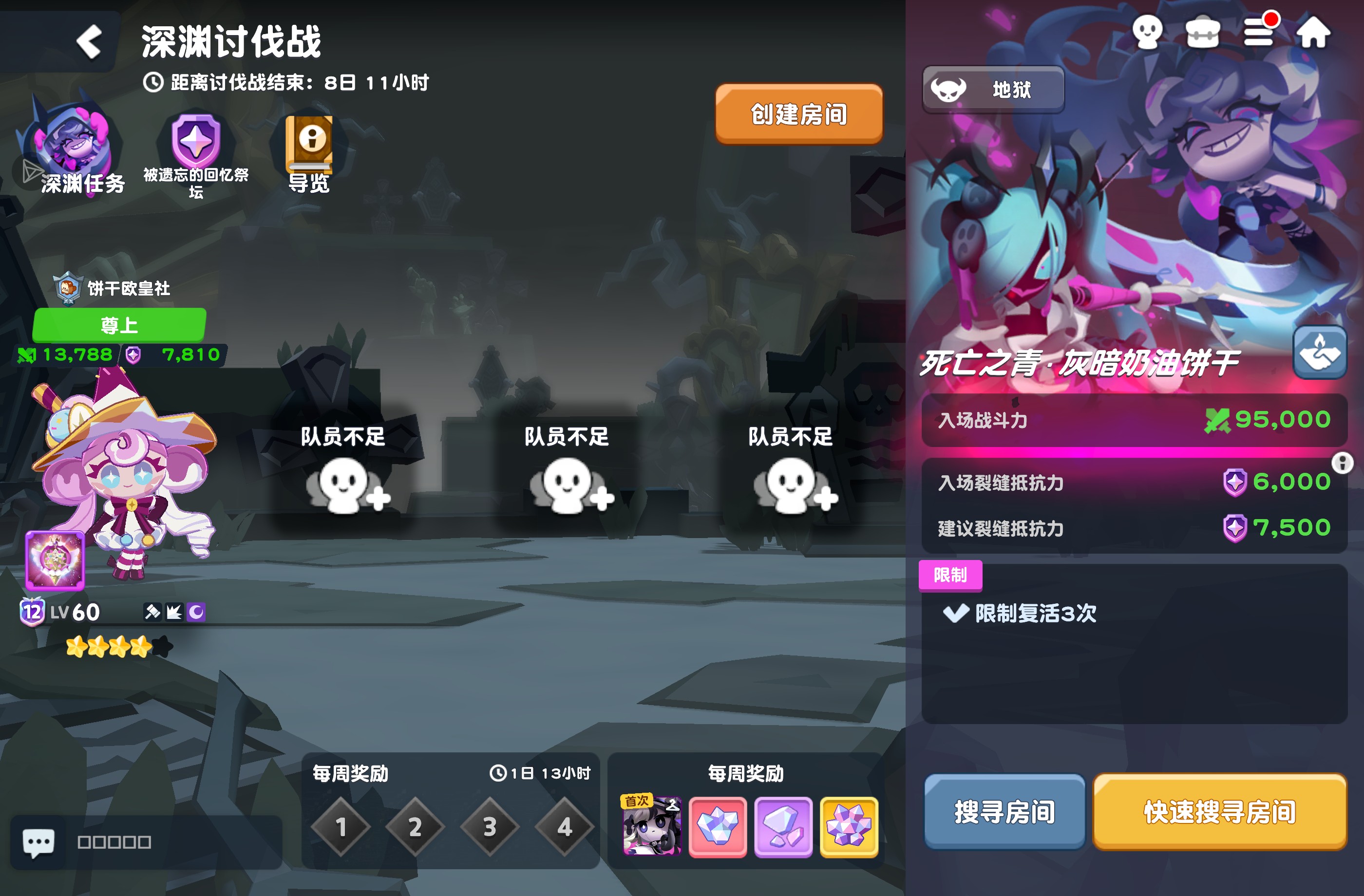 打不过，完全打不过_图1