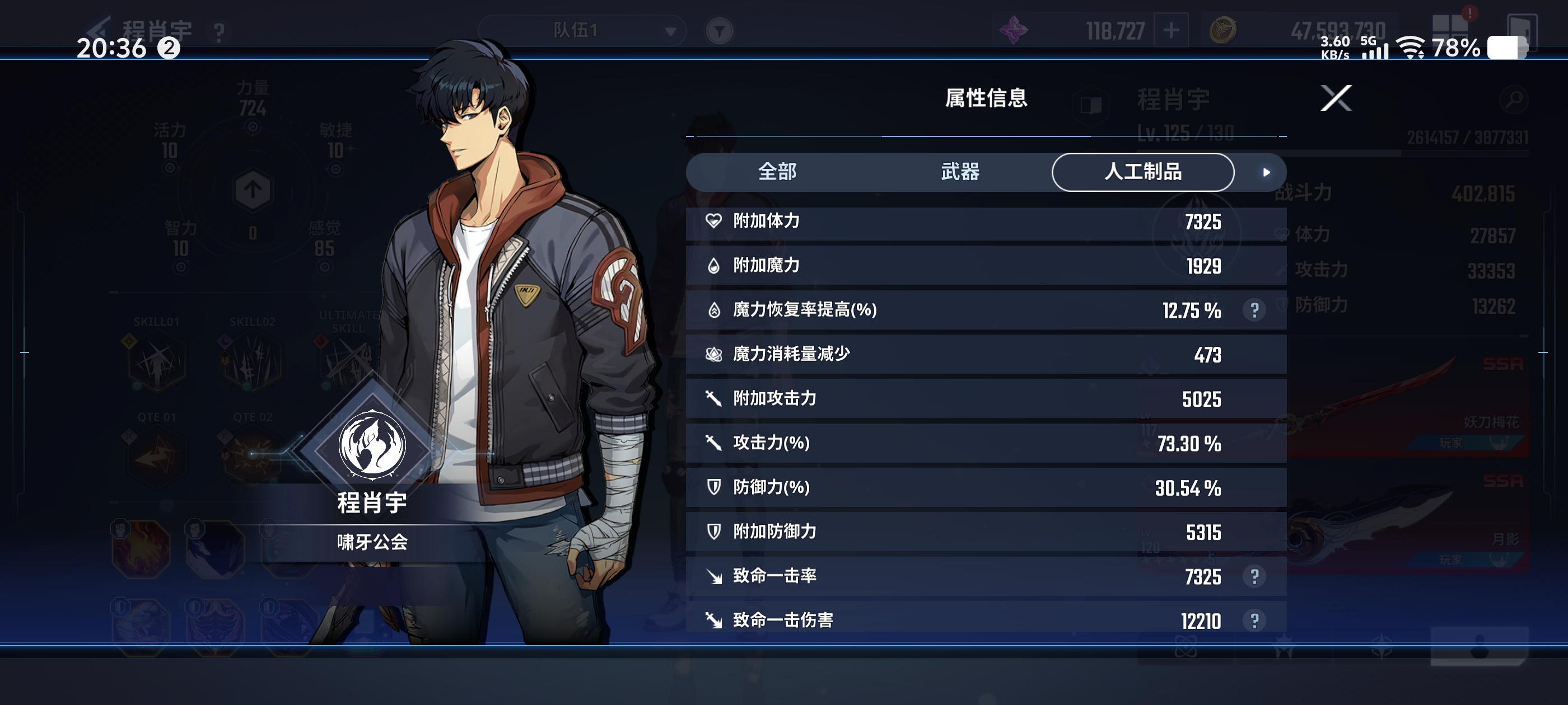 刚回归，没核心_图3