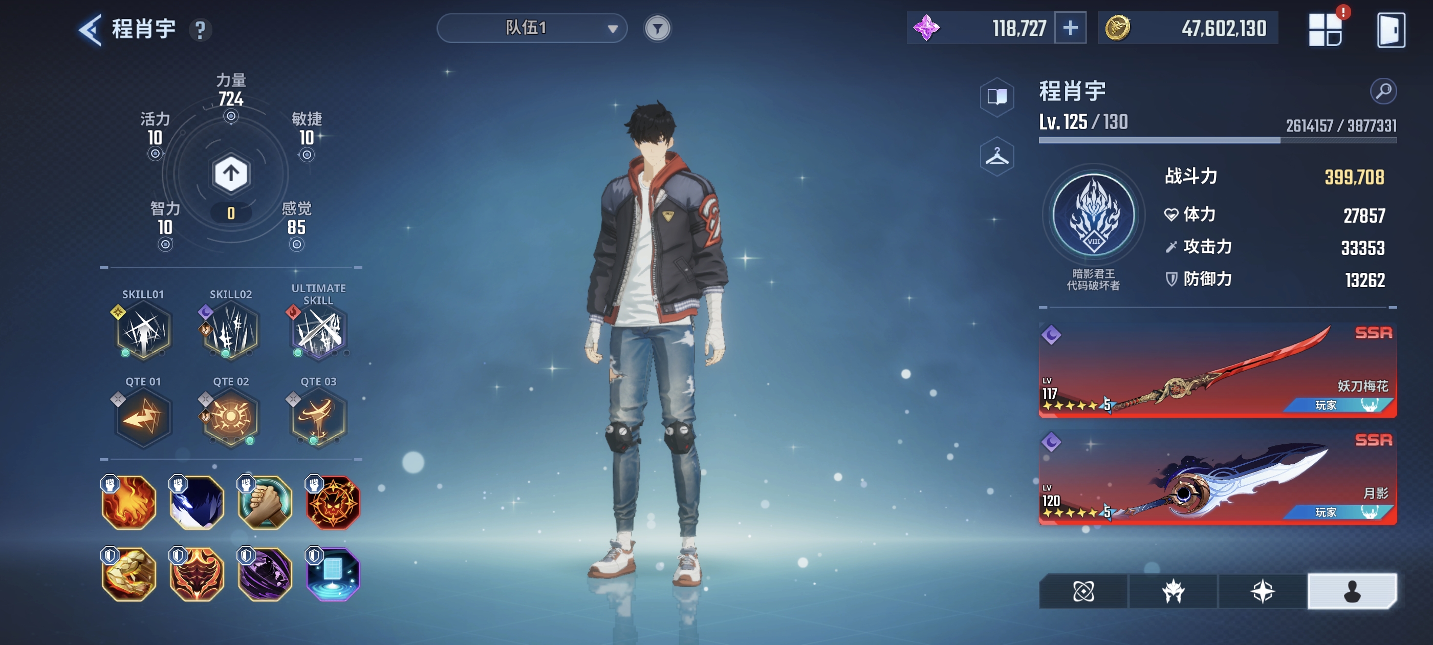 刚回归，没核心_图3