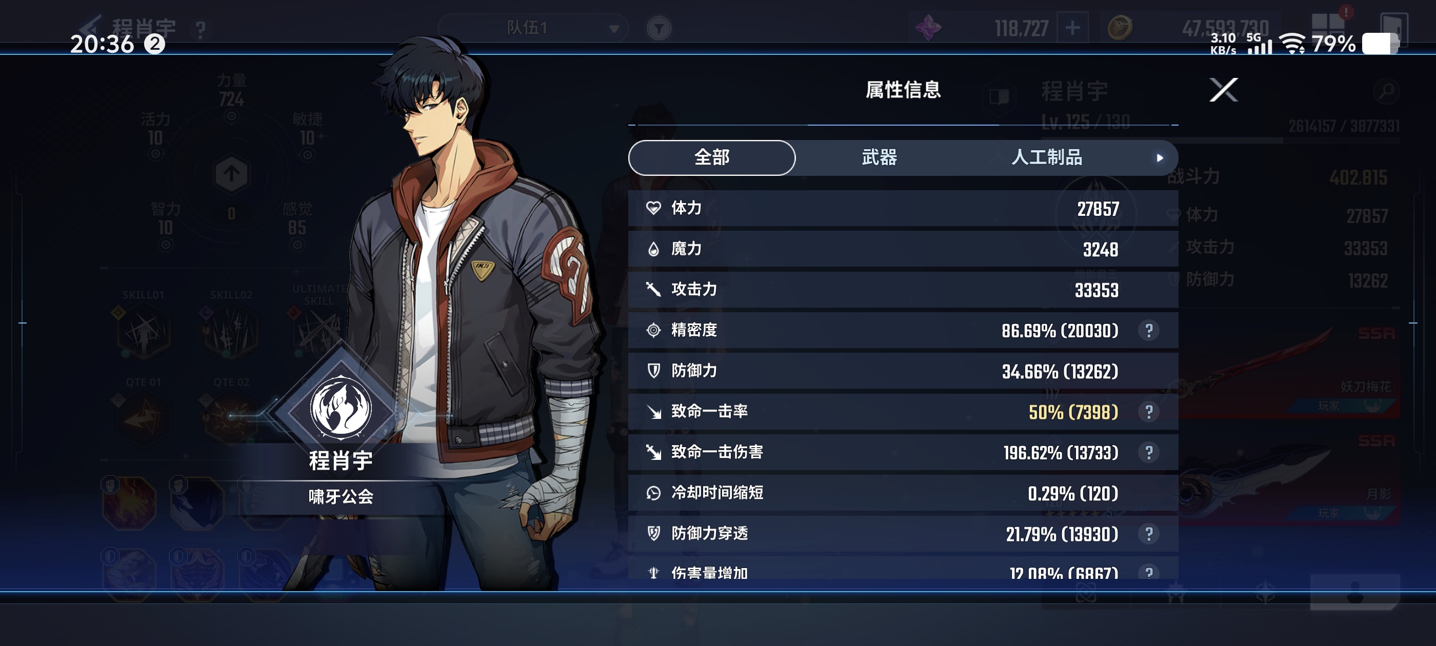 刚回归，没核心_图3