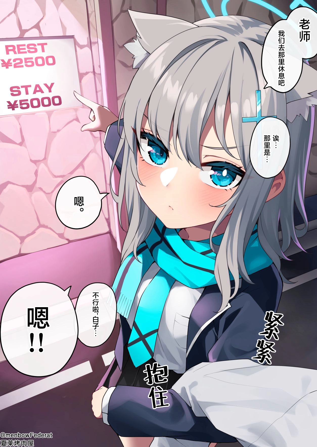 害羞羞，这这不对吧_图2