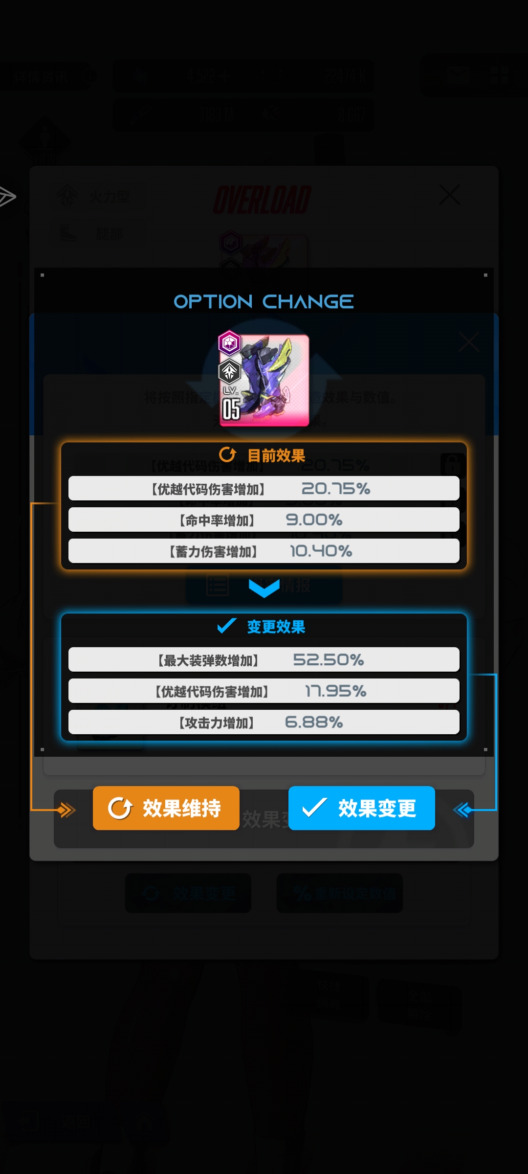 泪目洗吐了_图2