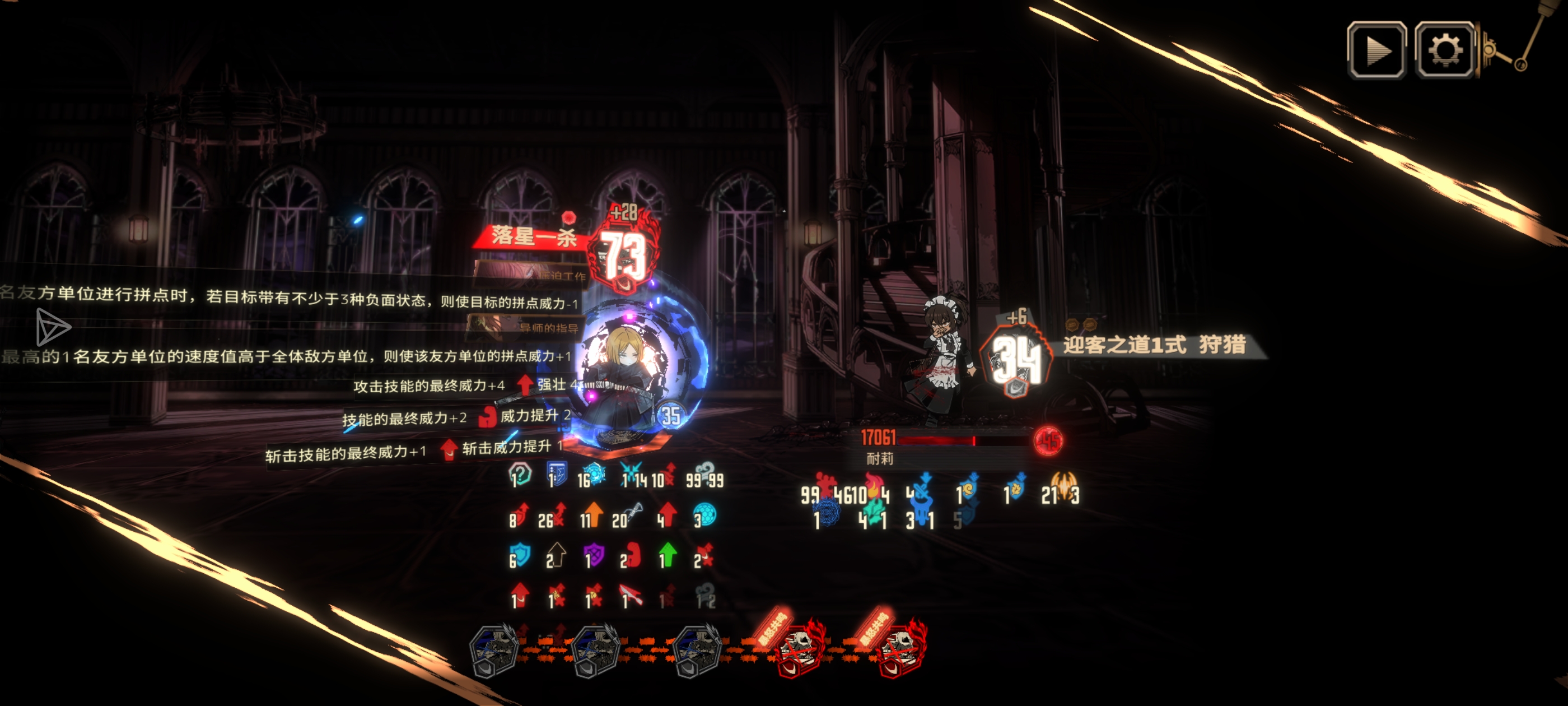 落星一杀！美丽且强大，剑契辛Pro+（补档）_图3