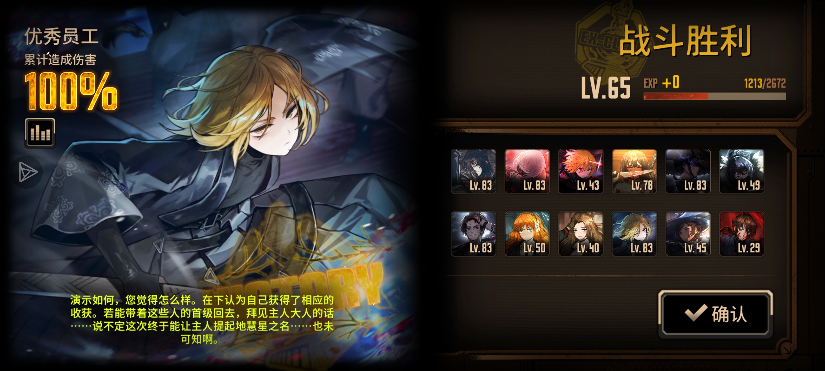 落星一杀！美丽且强大，剑契辛Pro+（补档）_图3