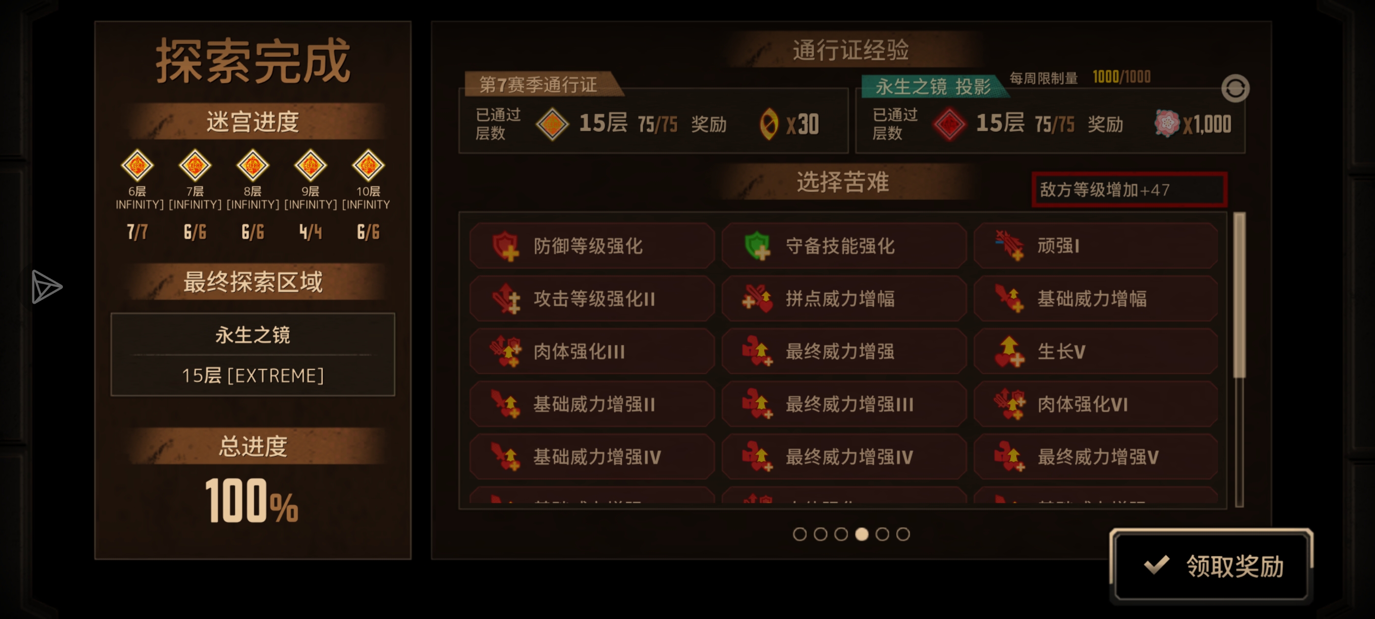 落星一杀！美丽且强大，剑契辛Pro+（补档）_图3