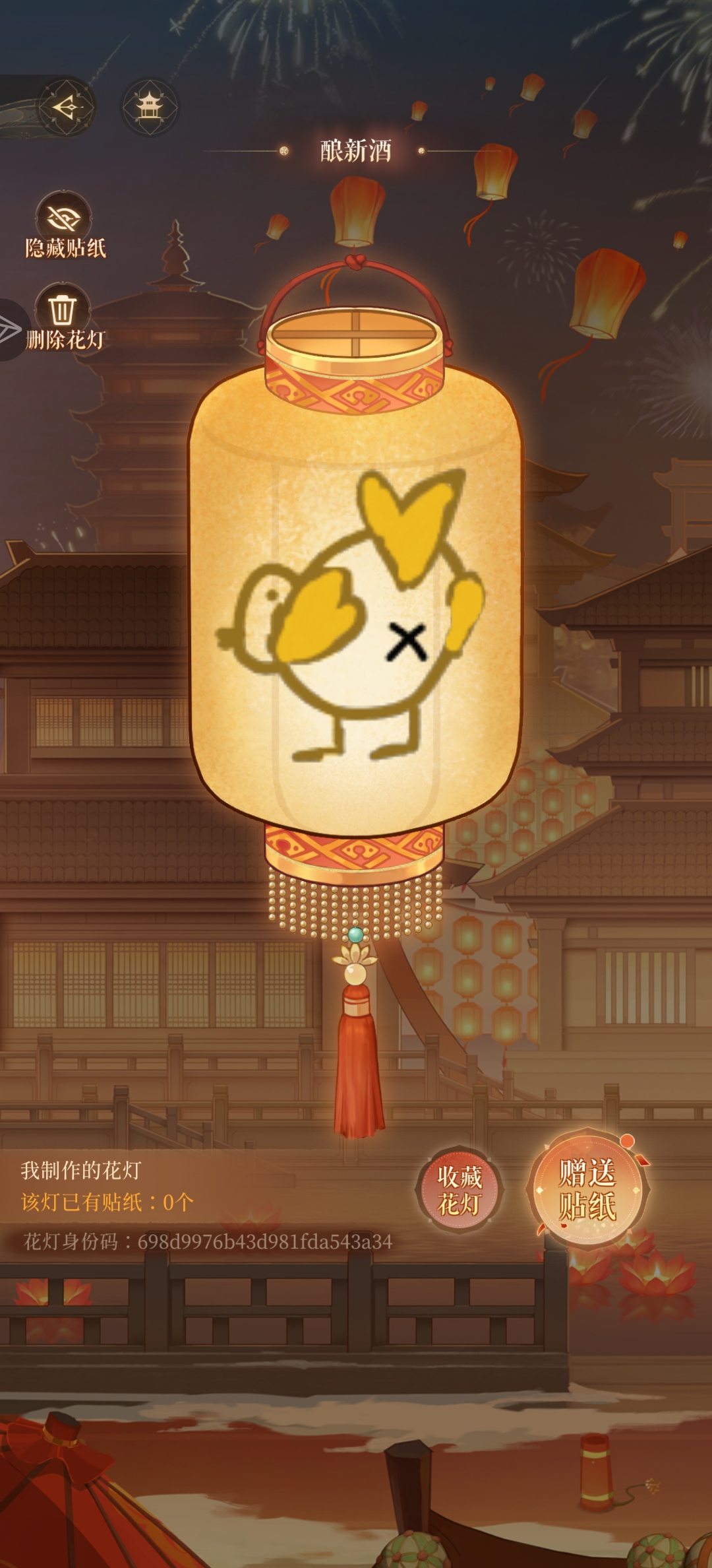 代号鸢新活动_图1