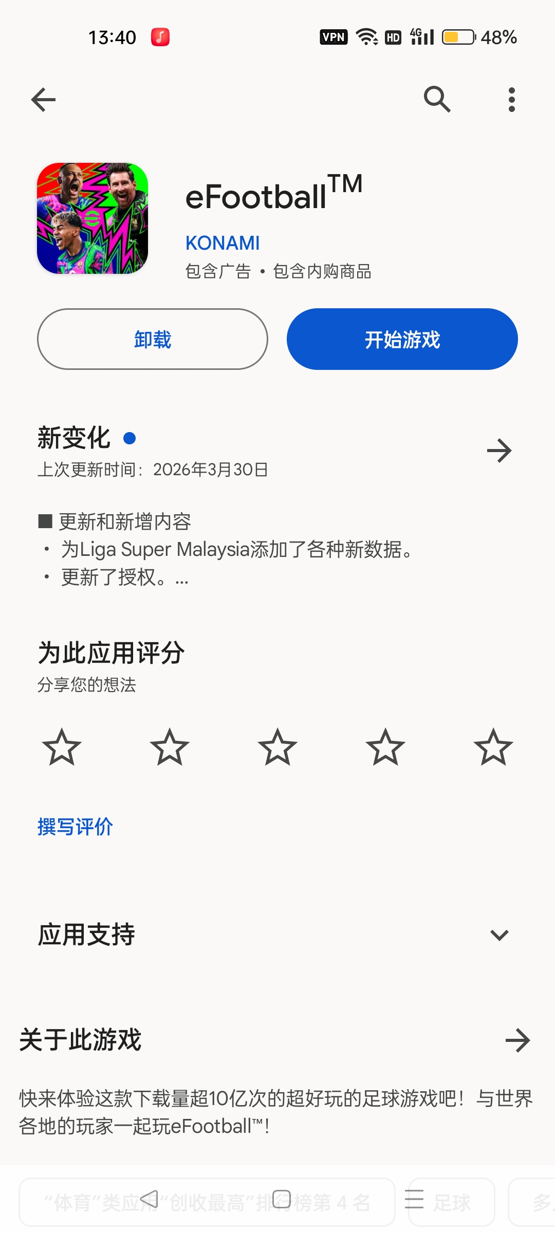这是什么情况？_图2