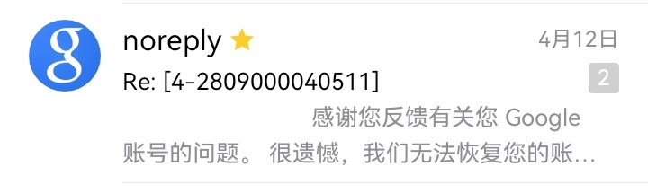 一切奇迹的起点，唉……重新开始吧_图3