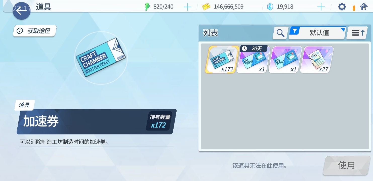 好想抽啊，但是………抽了fess就没了_图2