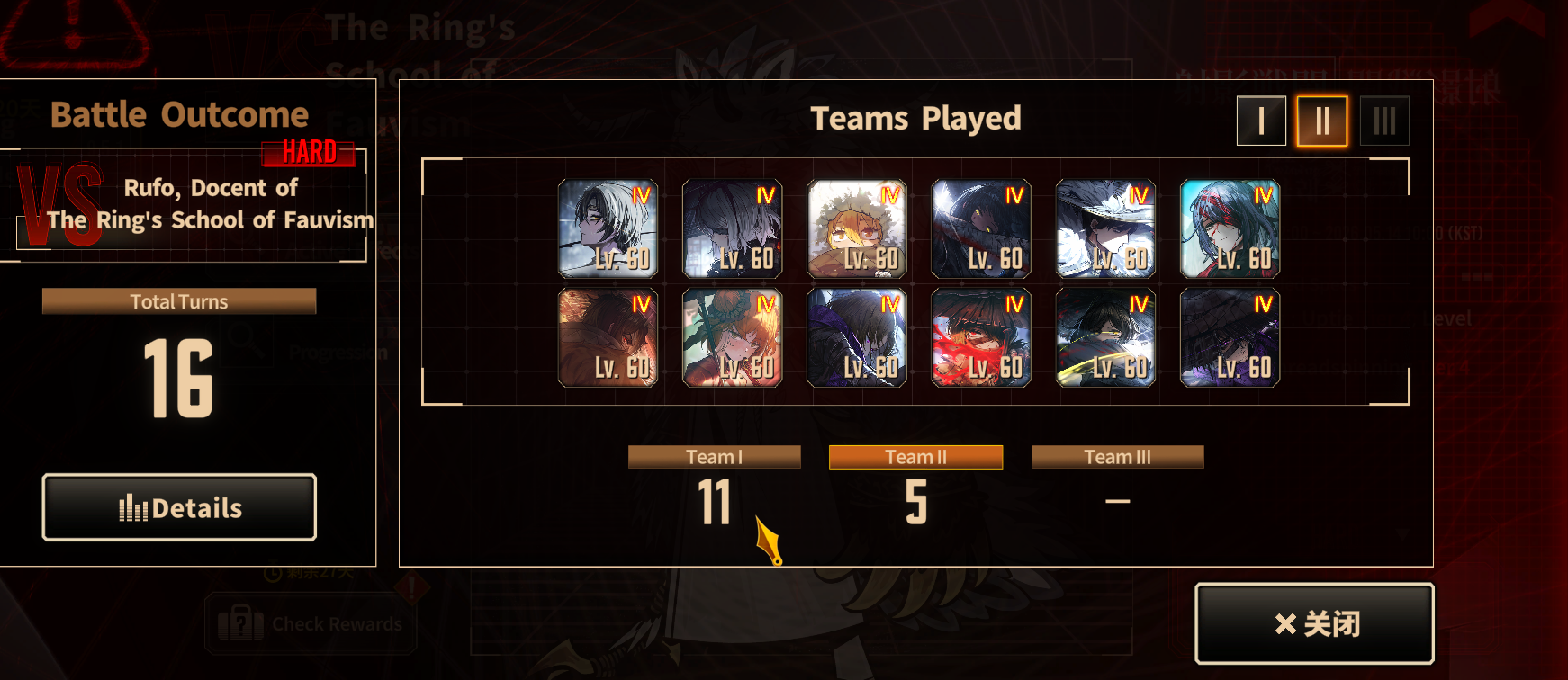 困难卢佛通关_图1