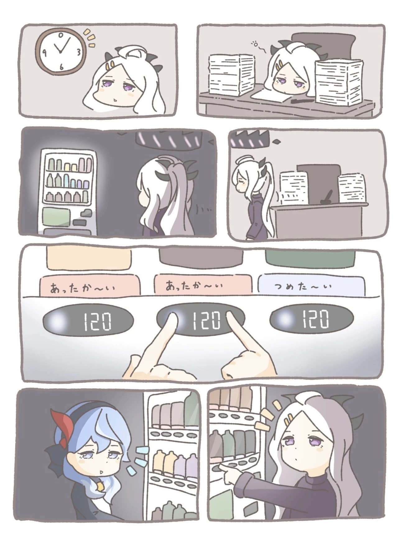 来休息一会吧_图3