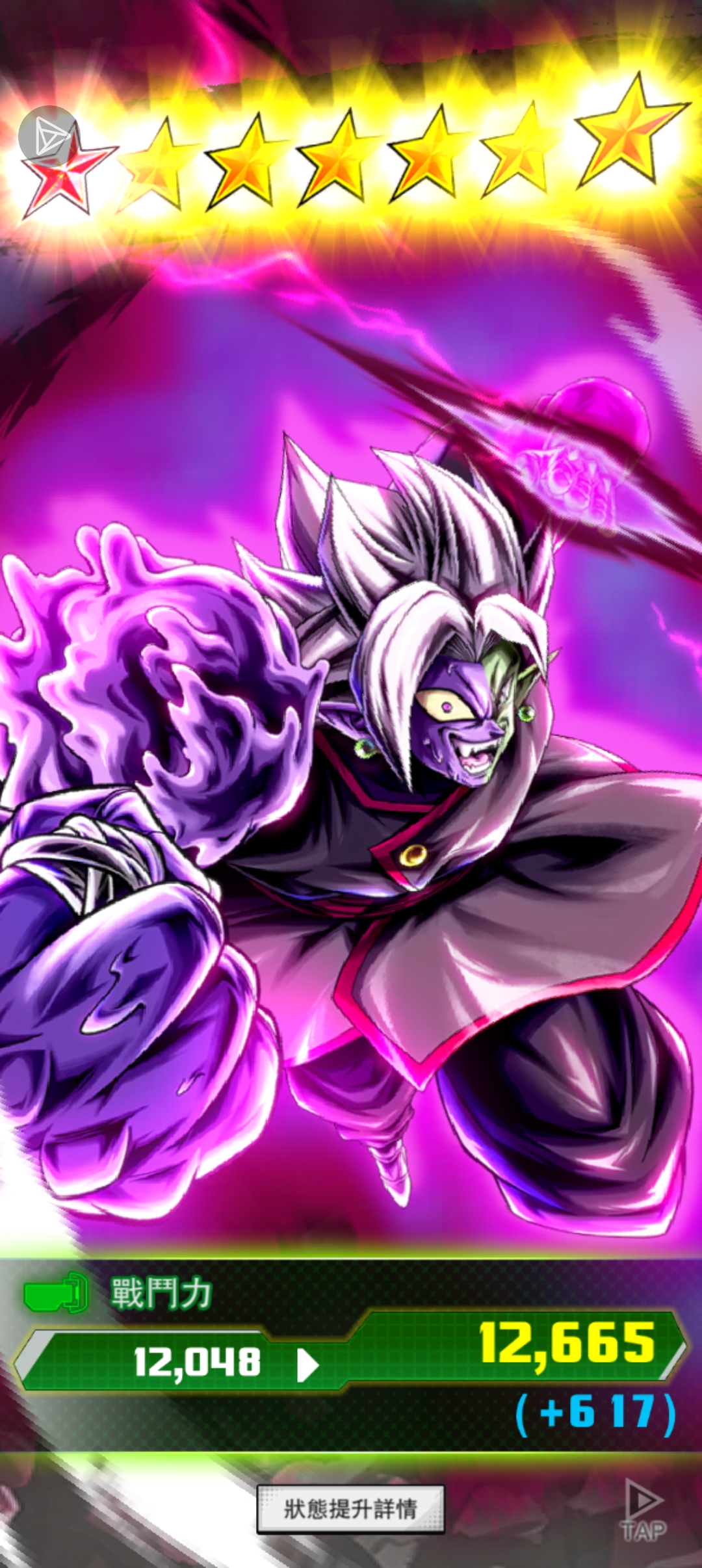 我是幸运之星_图3