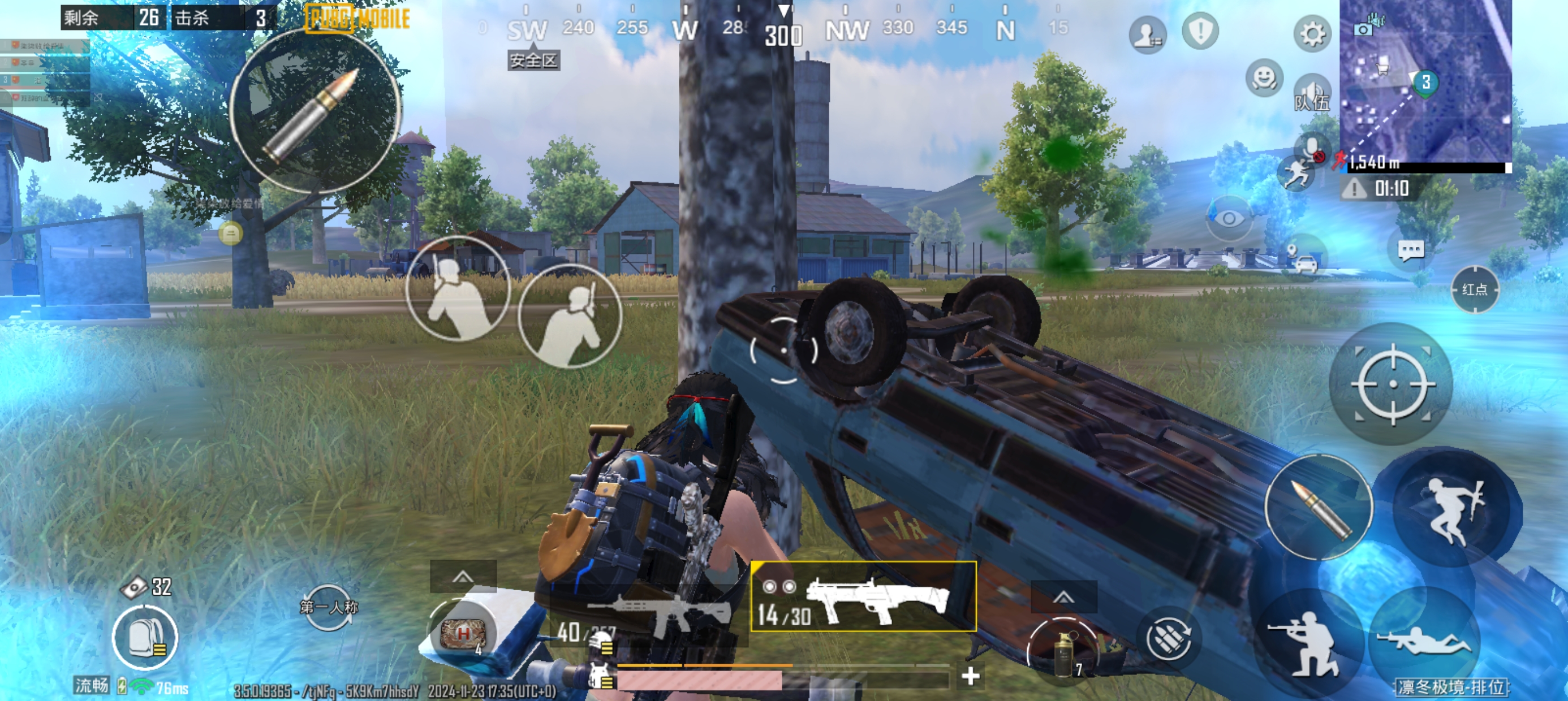 PUBG GFX Tool宣传图
