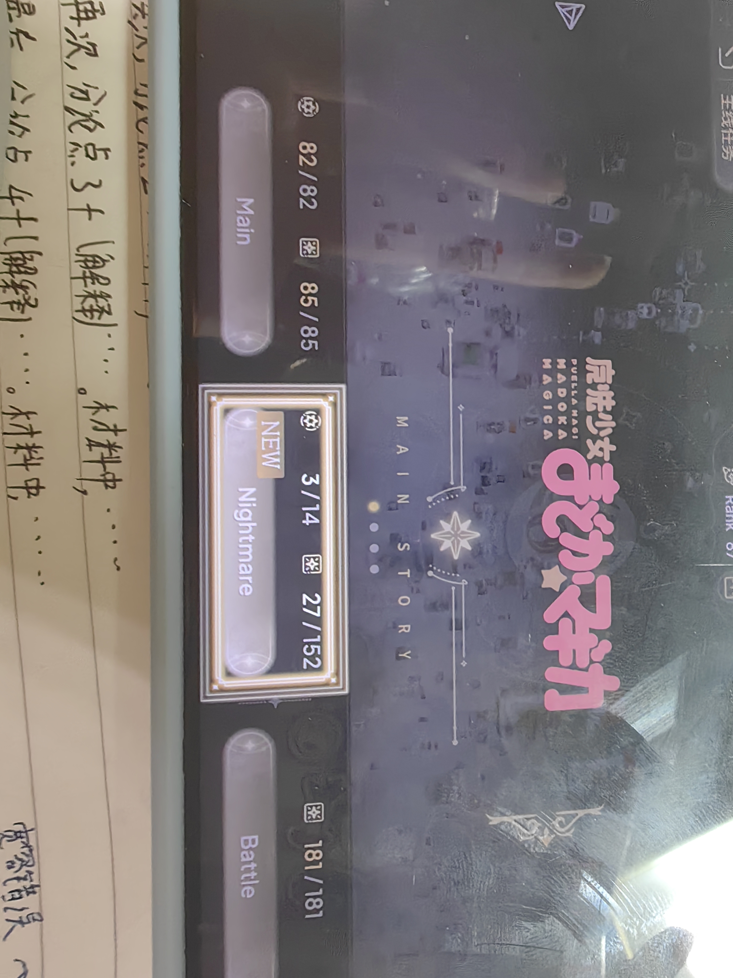 出，引继码登录_图3