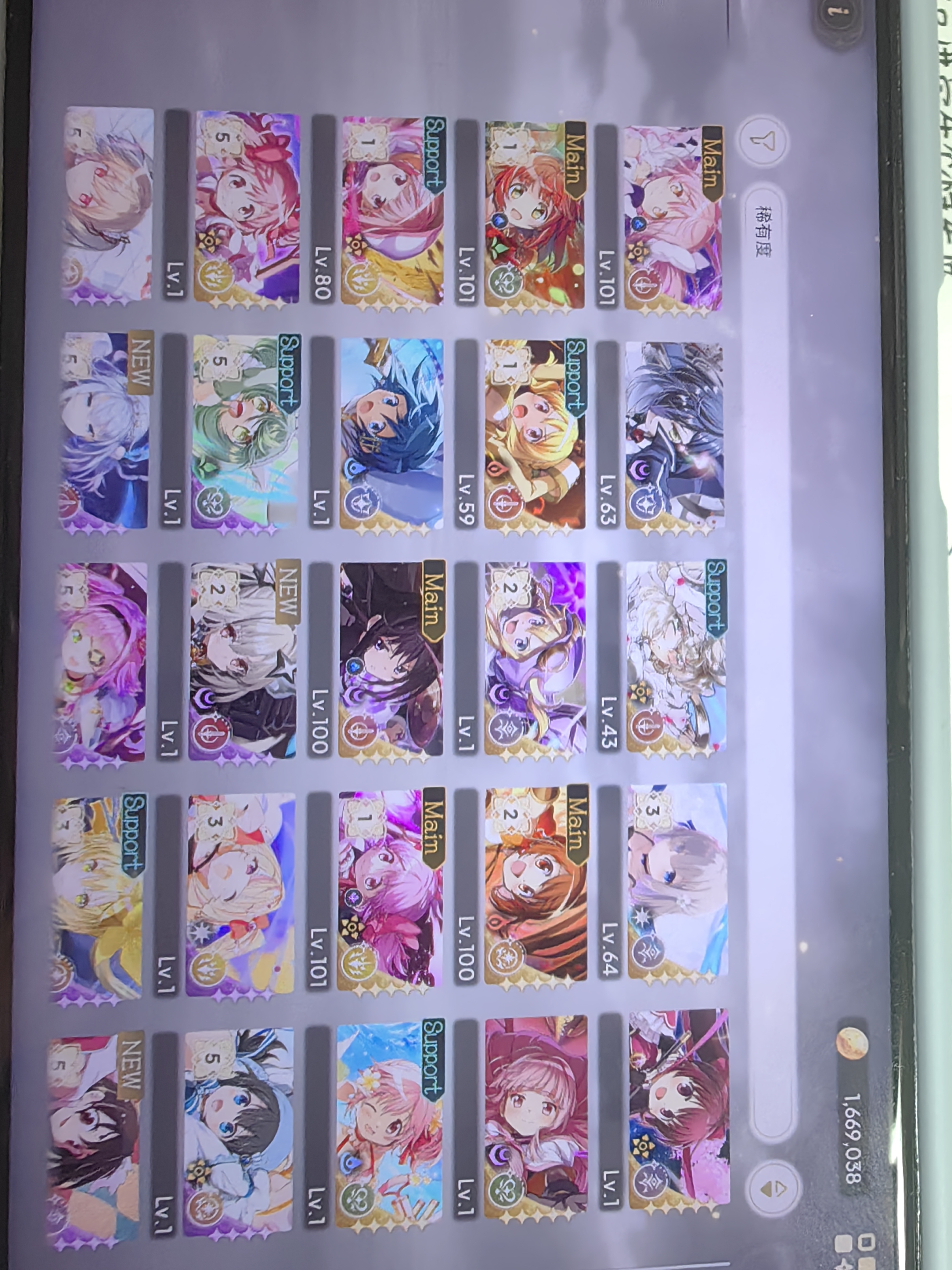 出，引继码登录_图3