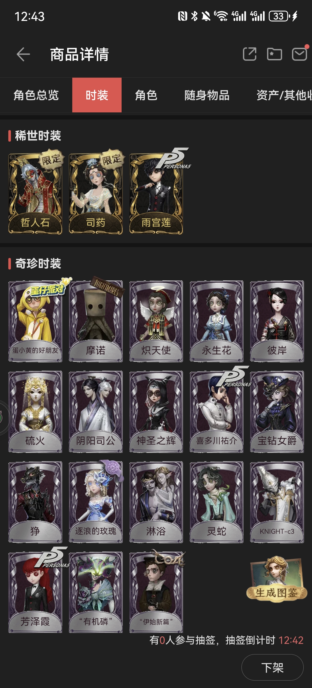 三限求换号_图3