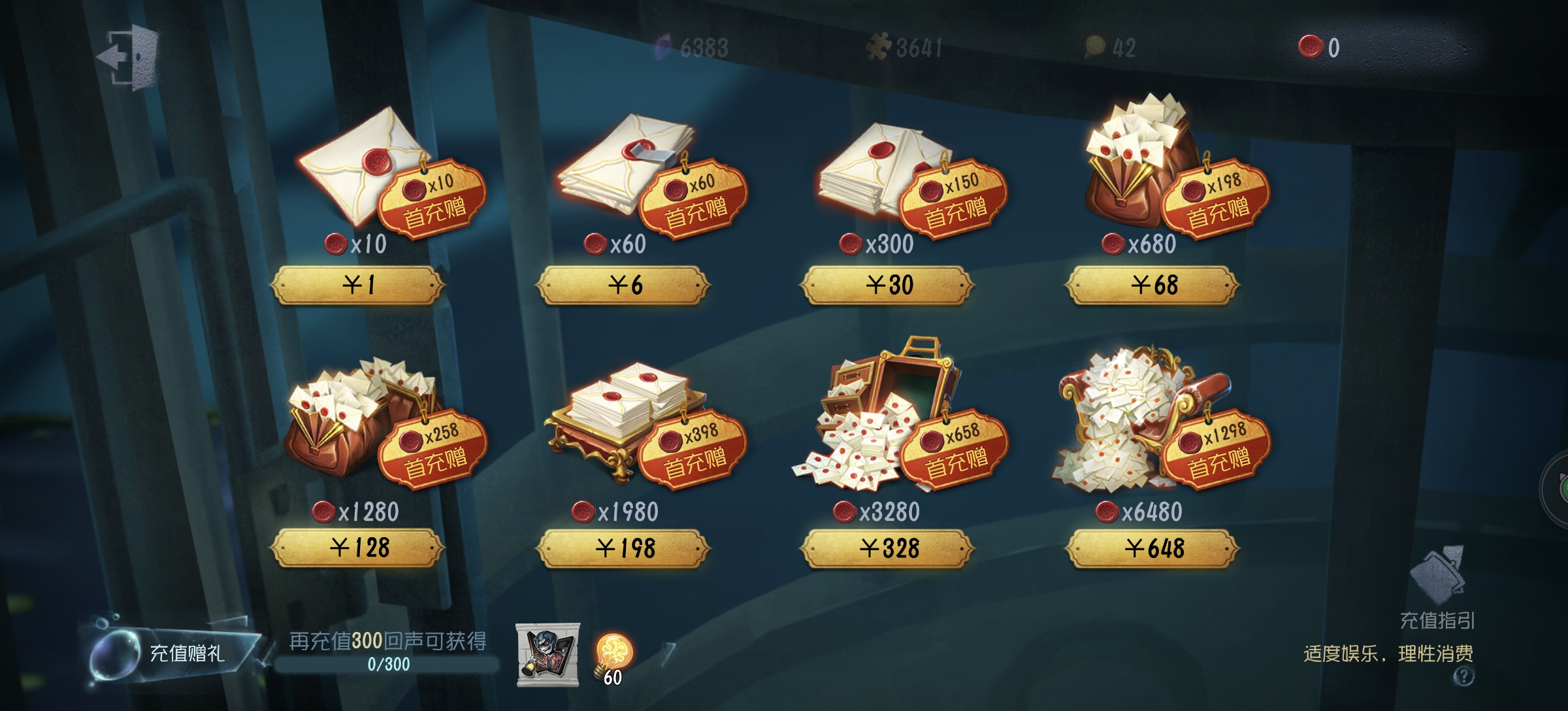 求助怎么养这个号_图3