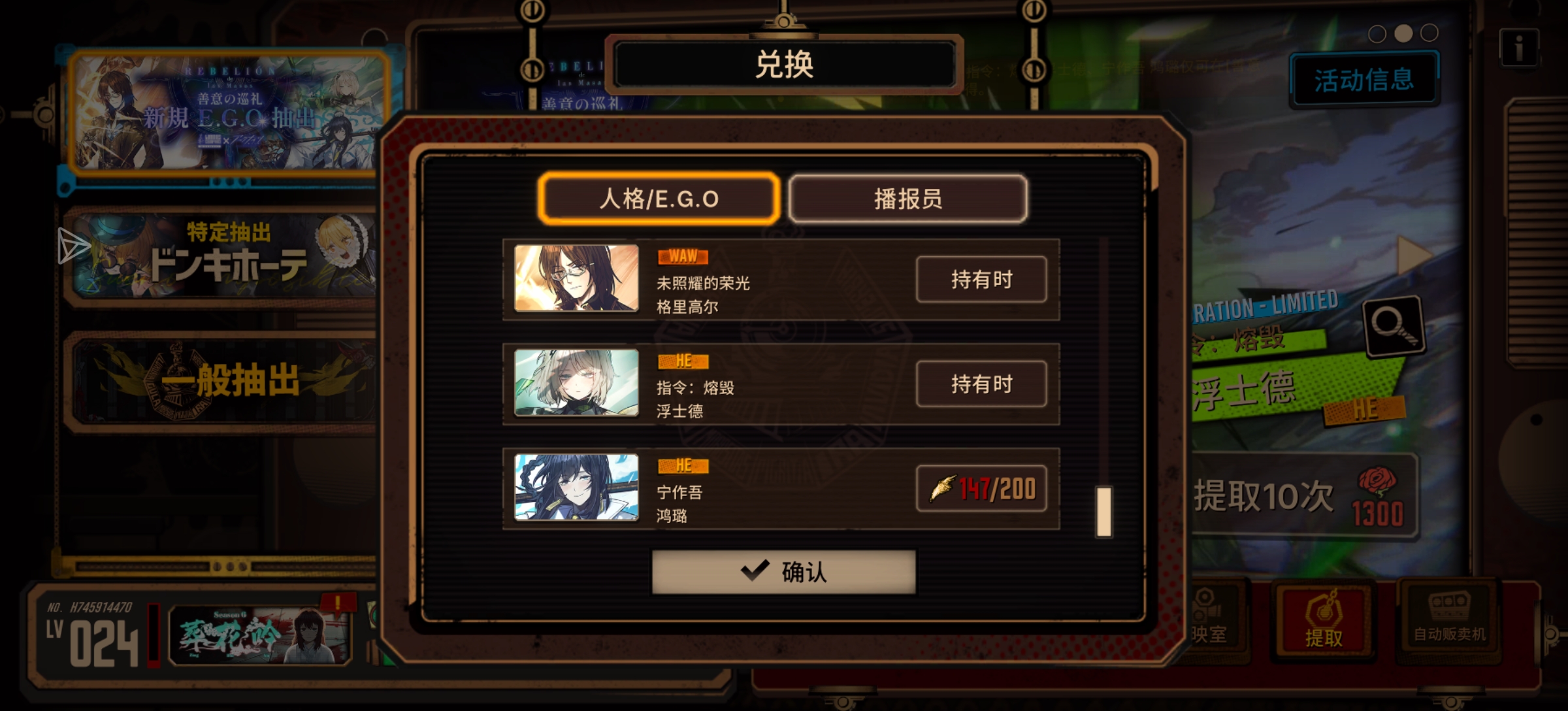 联动147战况_图1
