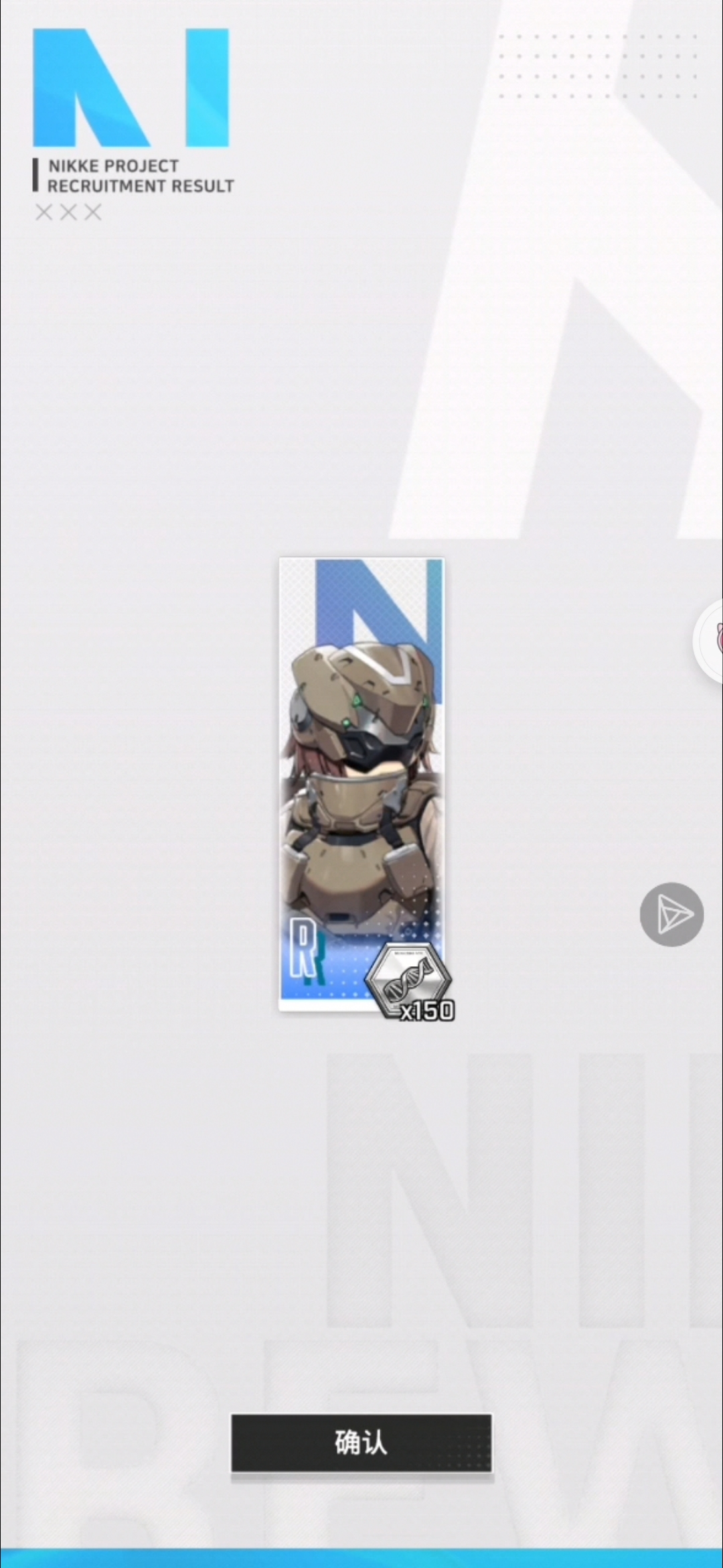 不如不开嗯_图2