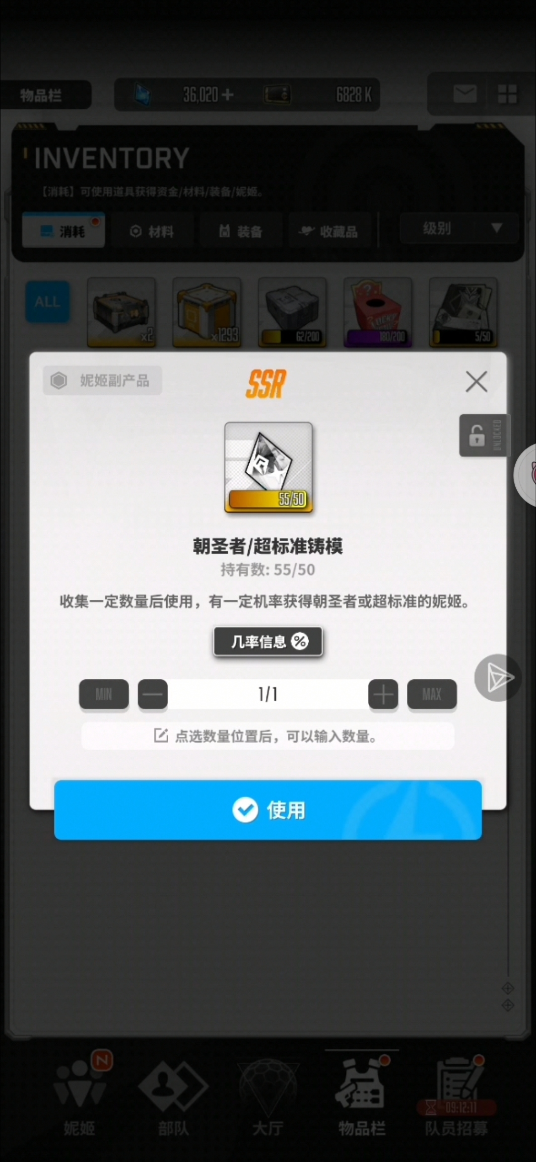 不如不开嗯_图2