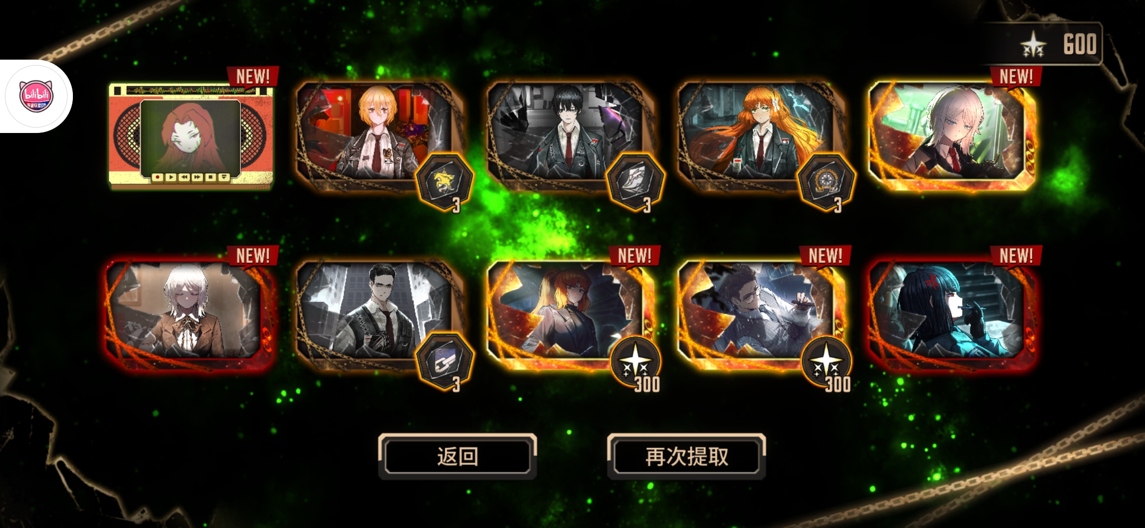 这是……？_图2