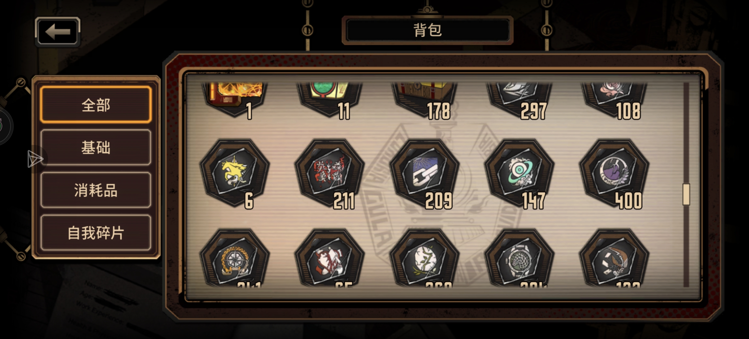 刚好400爽之爽之_图1