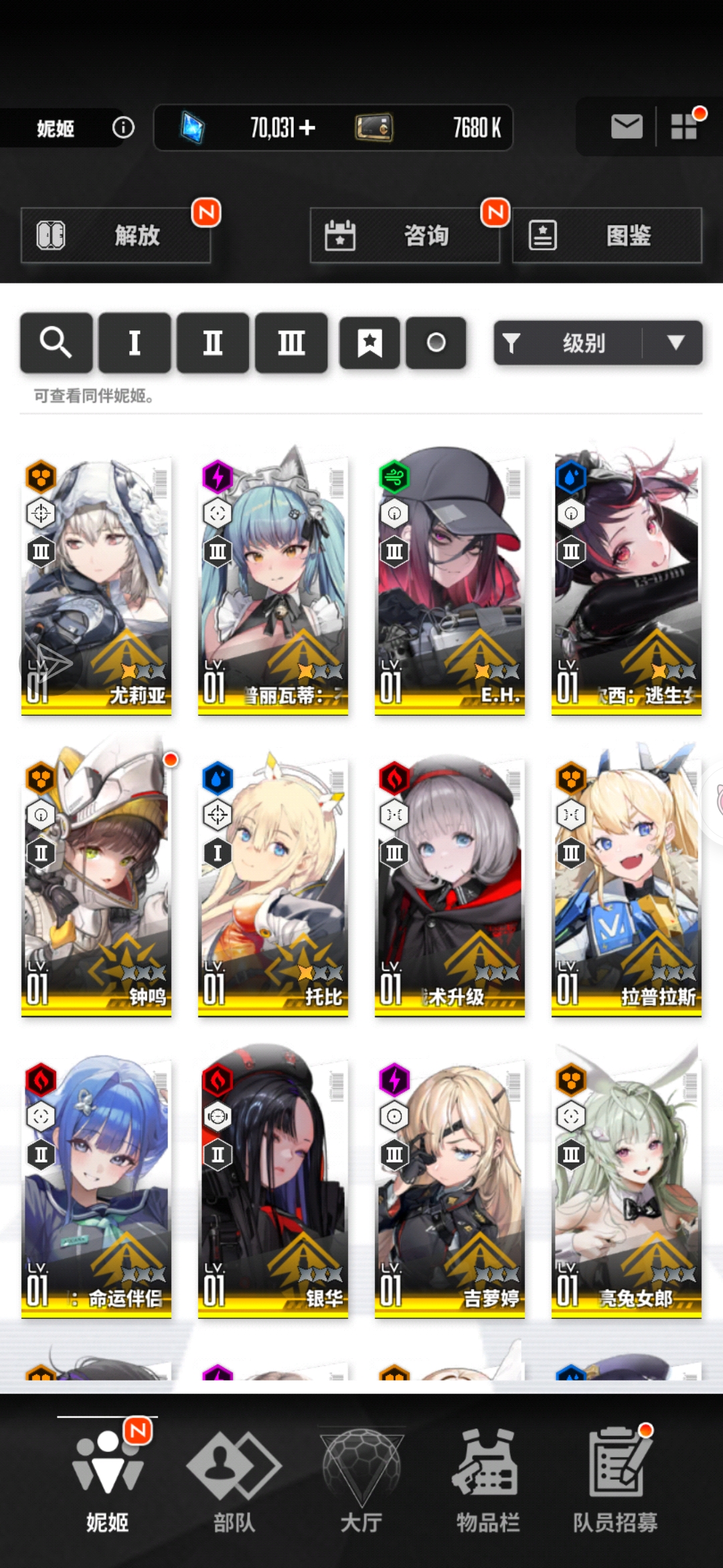 备战周年庆_图3