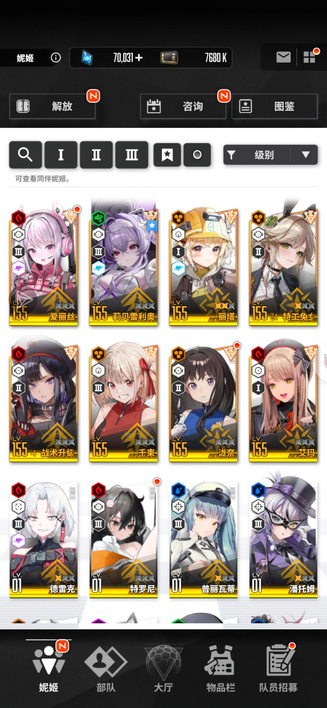 备战周年庆_图3