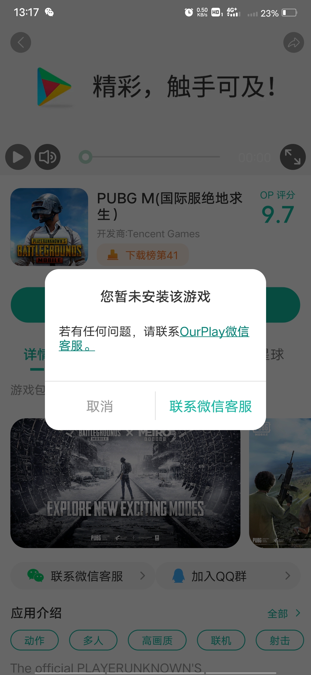 这是怎么回事_图1