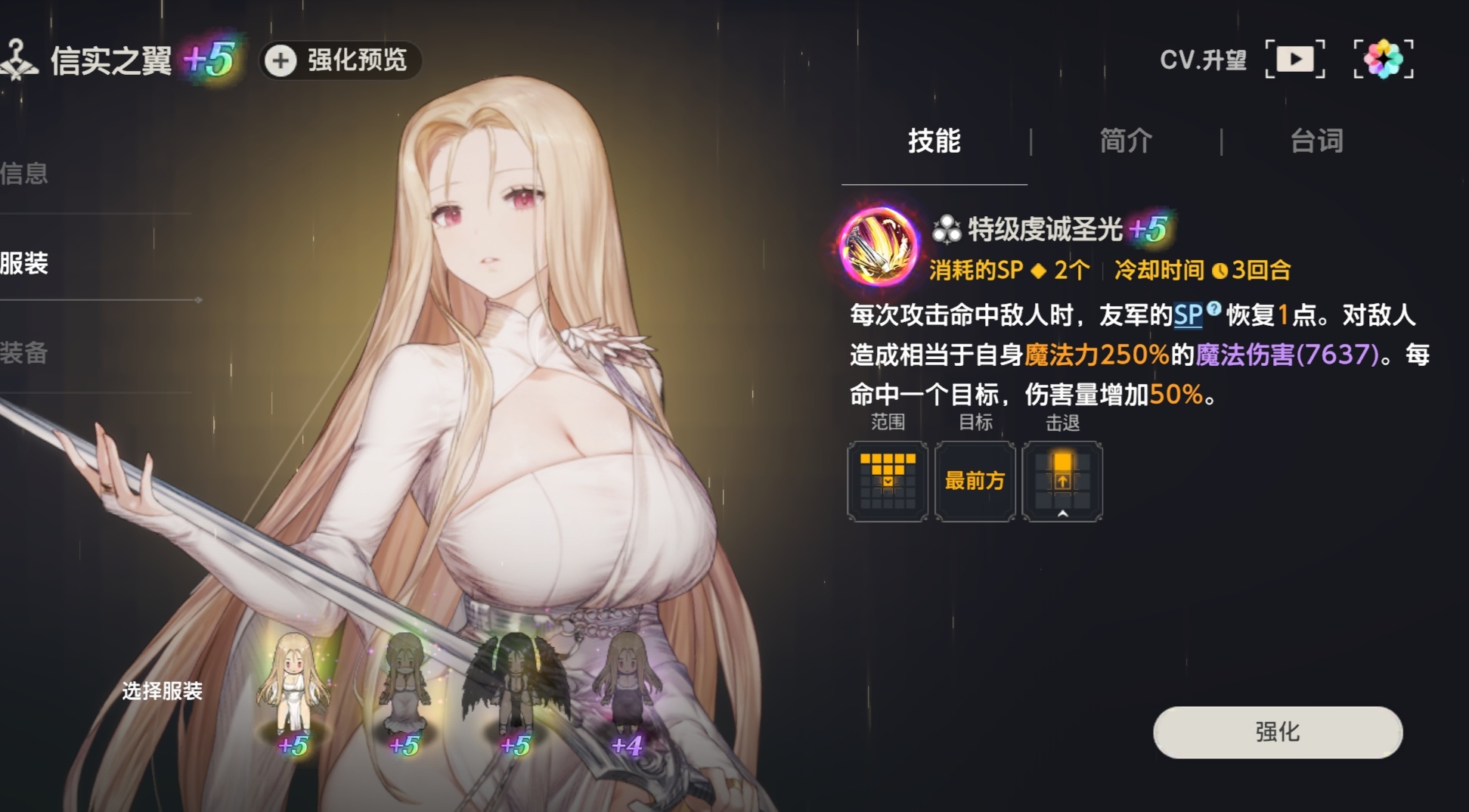 还有啥可调整之处，求指明_图2