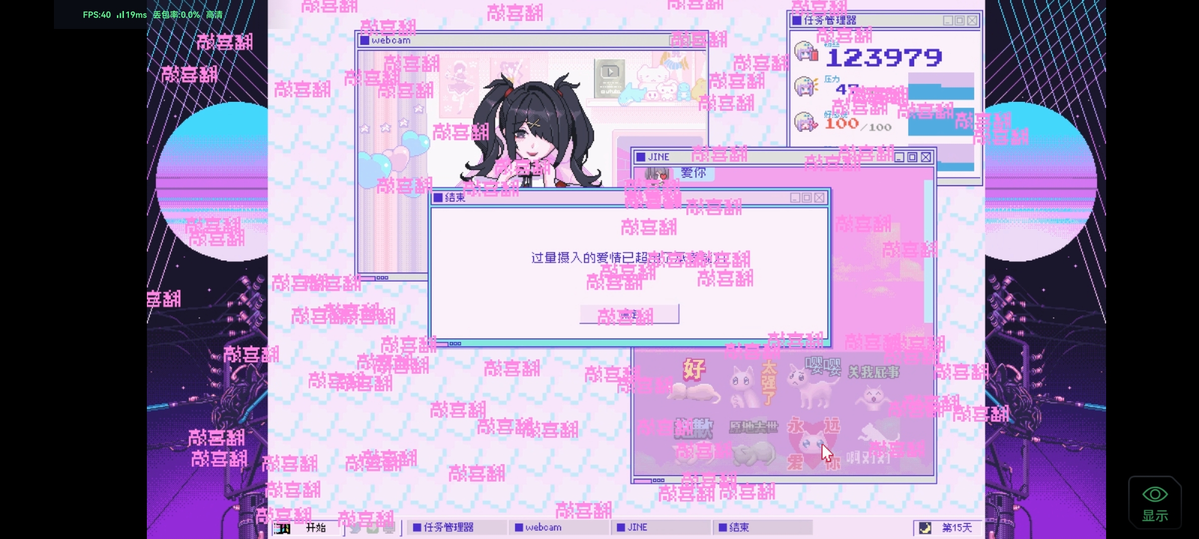 最想恋爱的一集_图1