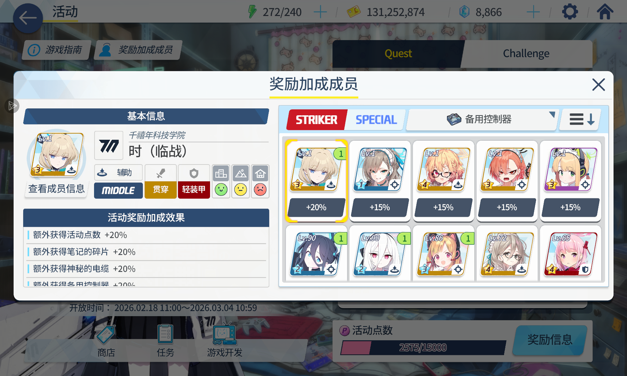 我不行了……_图1