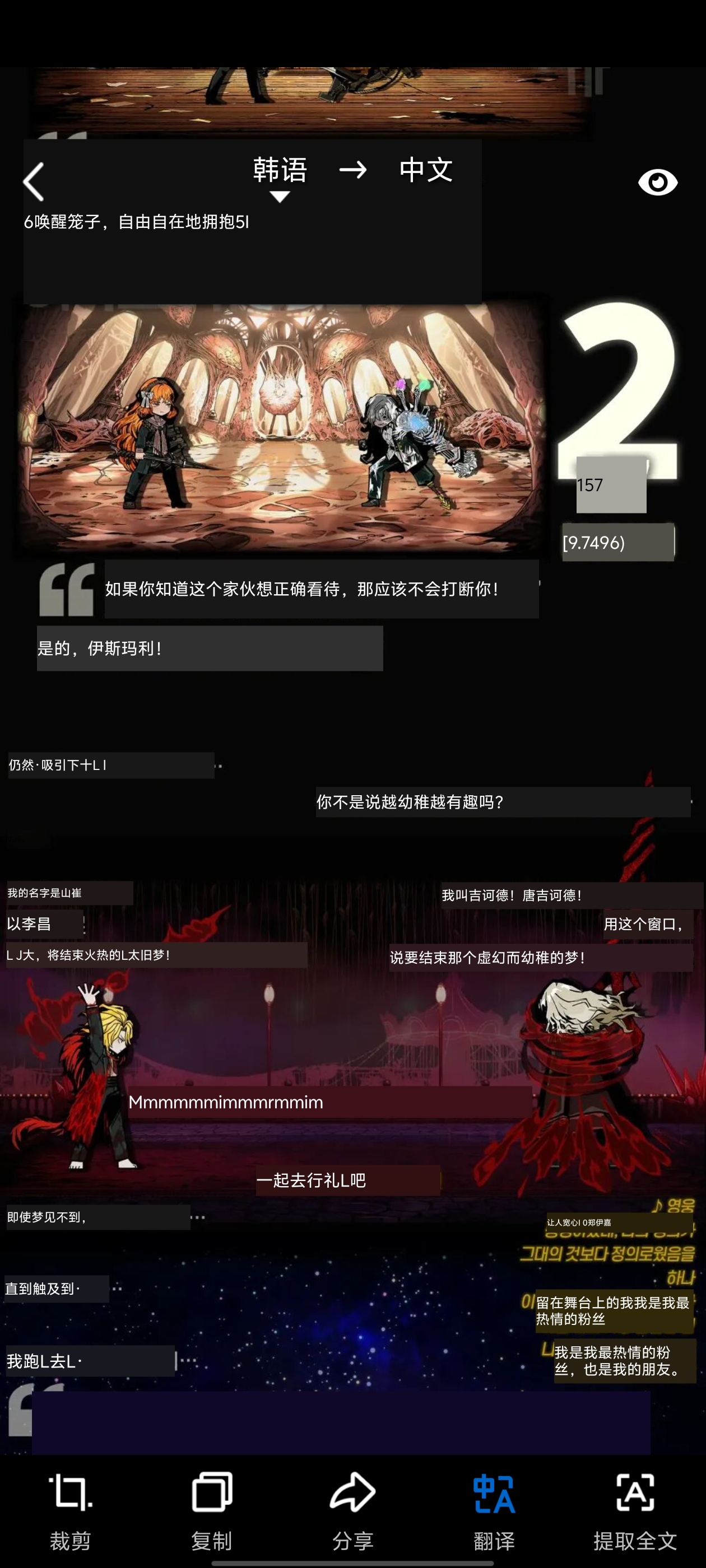 孩子们，原来我叫伊以李昌_图1