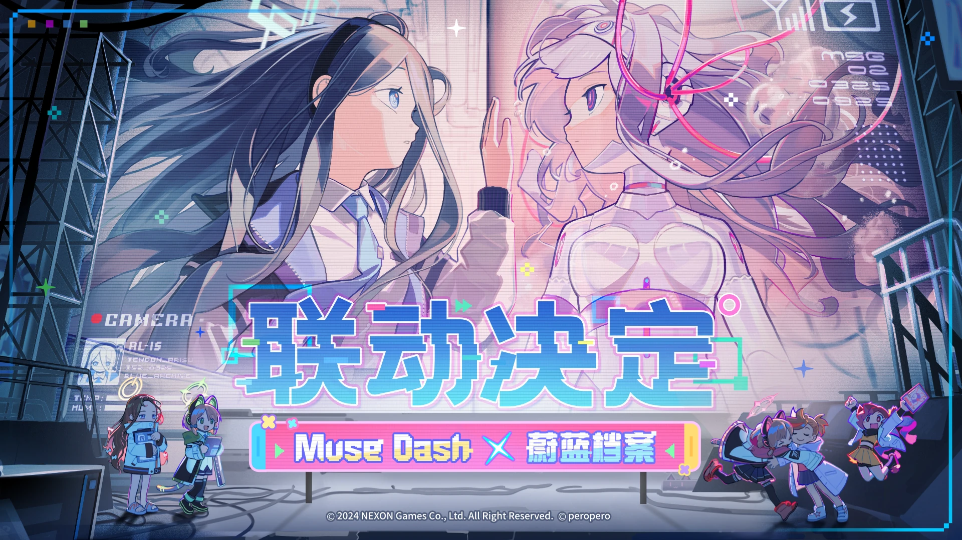 [Muse Dash × 蔚蓝档案 联动决定]_图1