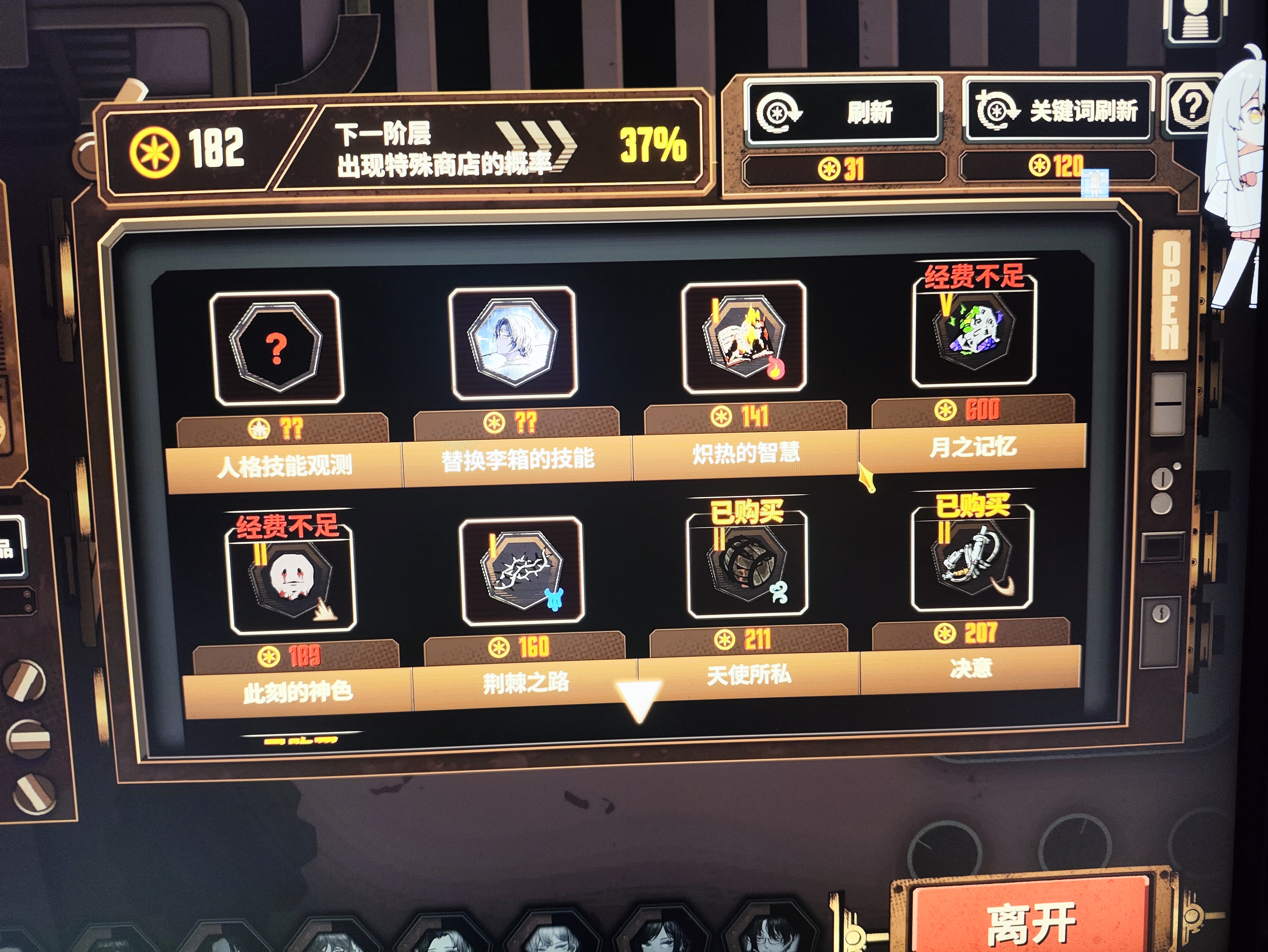 运气爆棚啊_图1