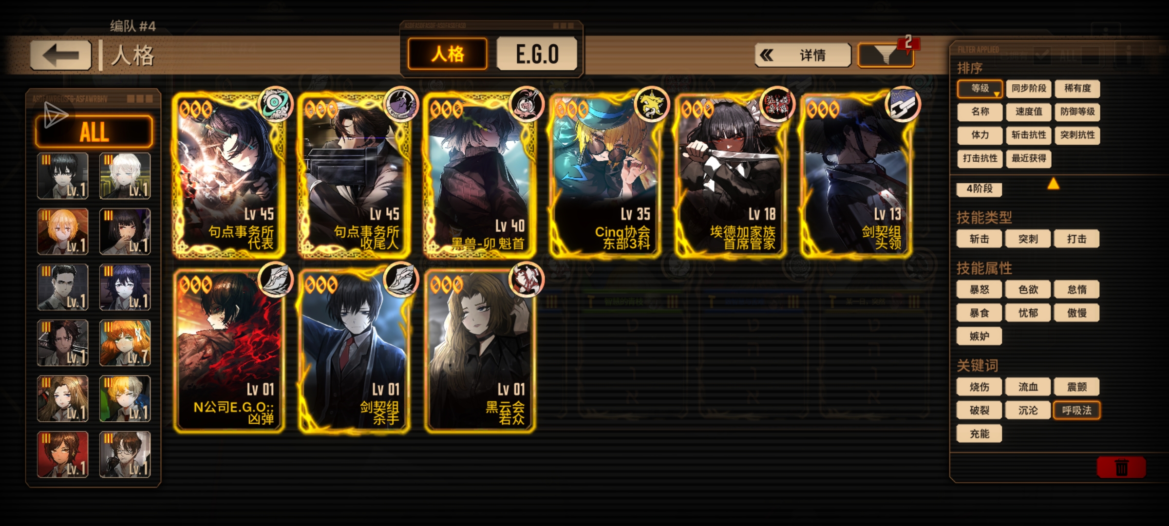 小登配队求助_图3