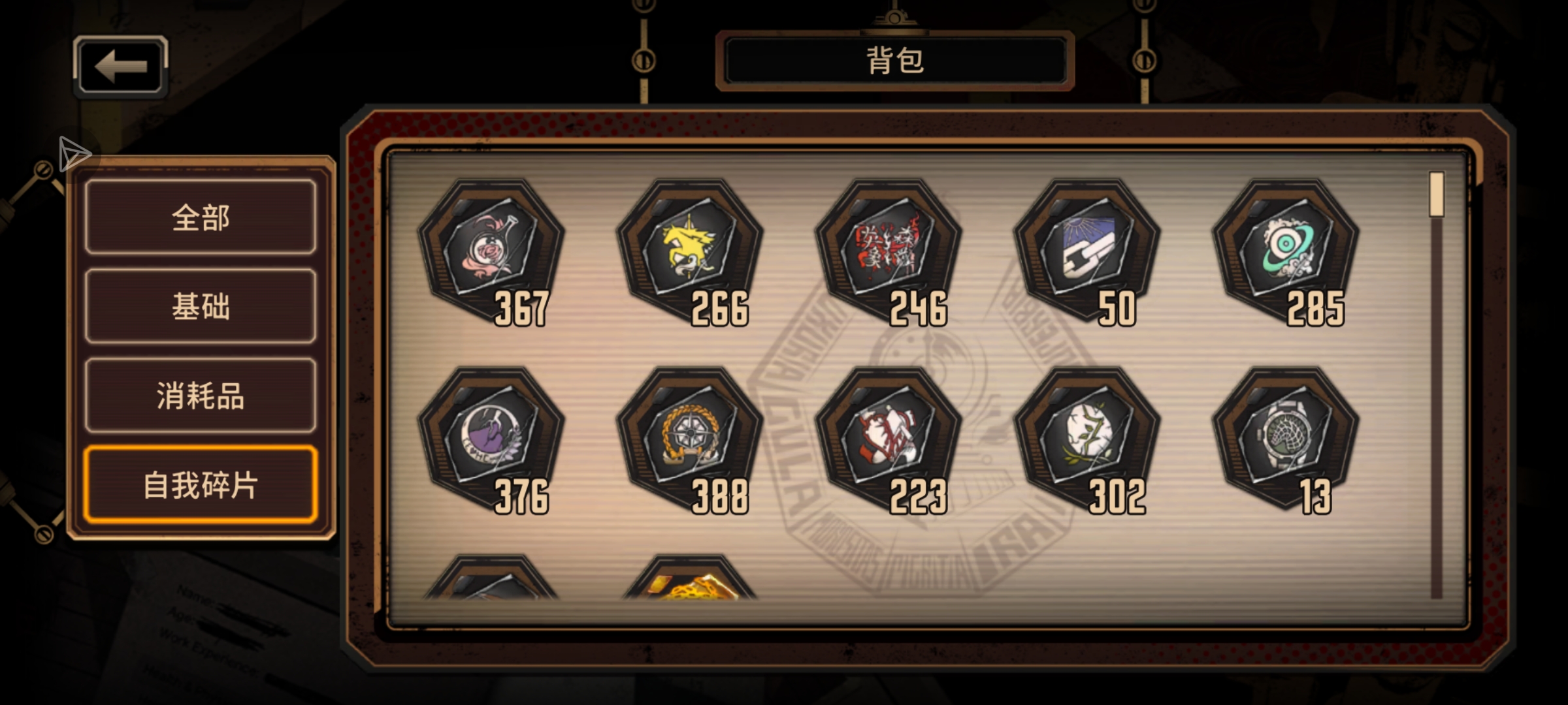 小登配队求助_图3